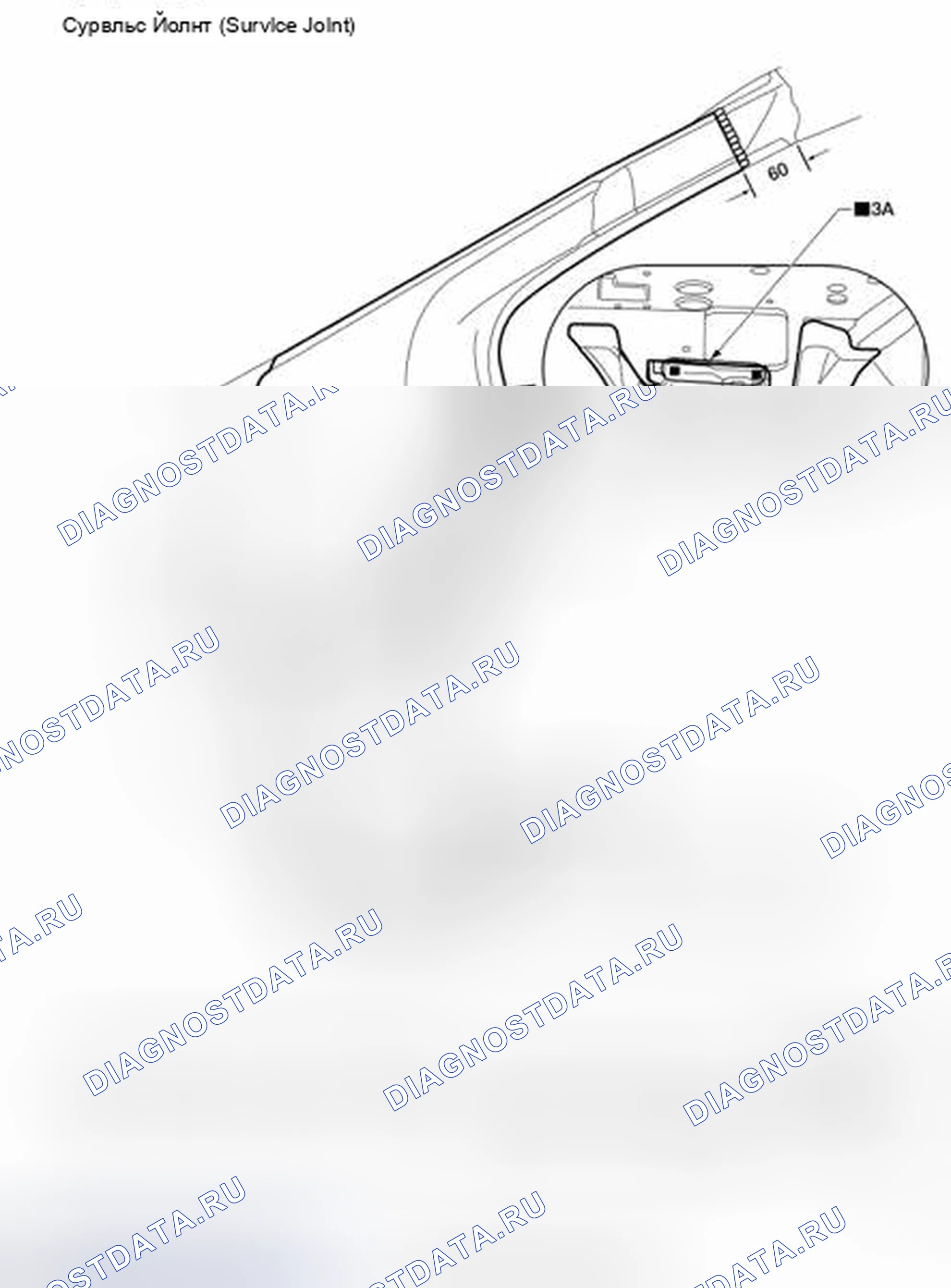 Рис. 266: АРМИРОВАНИЕ. Nissan Altima L32 рестайлинг