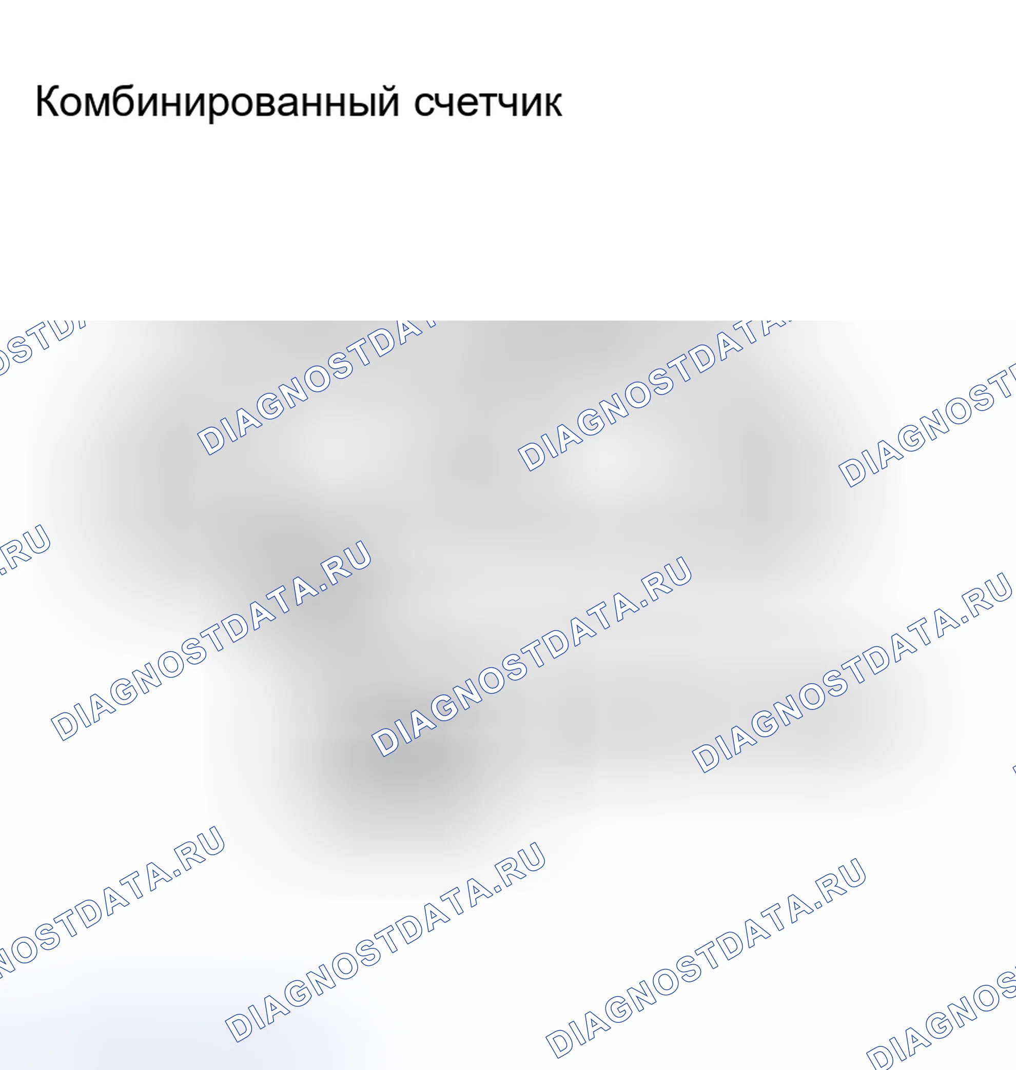 Рис. 83. Toyota Land Cruiser 100 рестайлинг 2