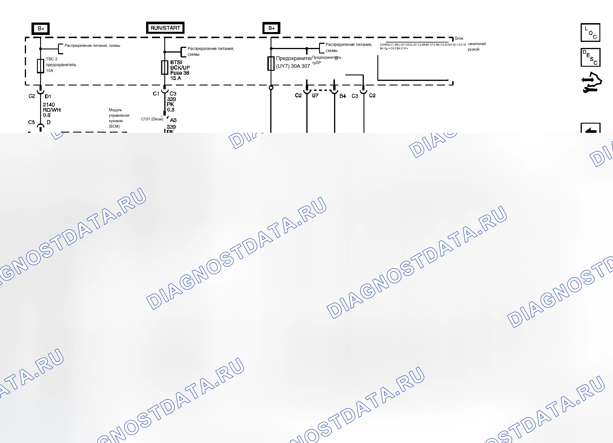 Рис. 10. Chevrolet Chevy Express H1500 