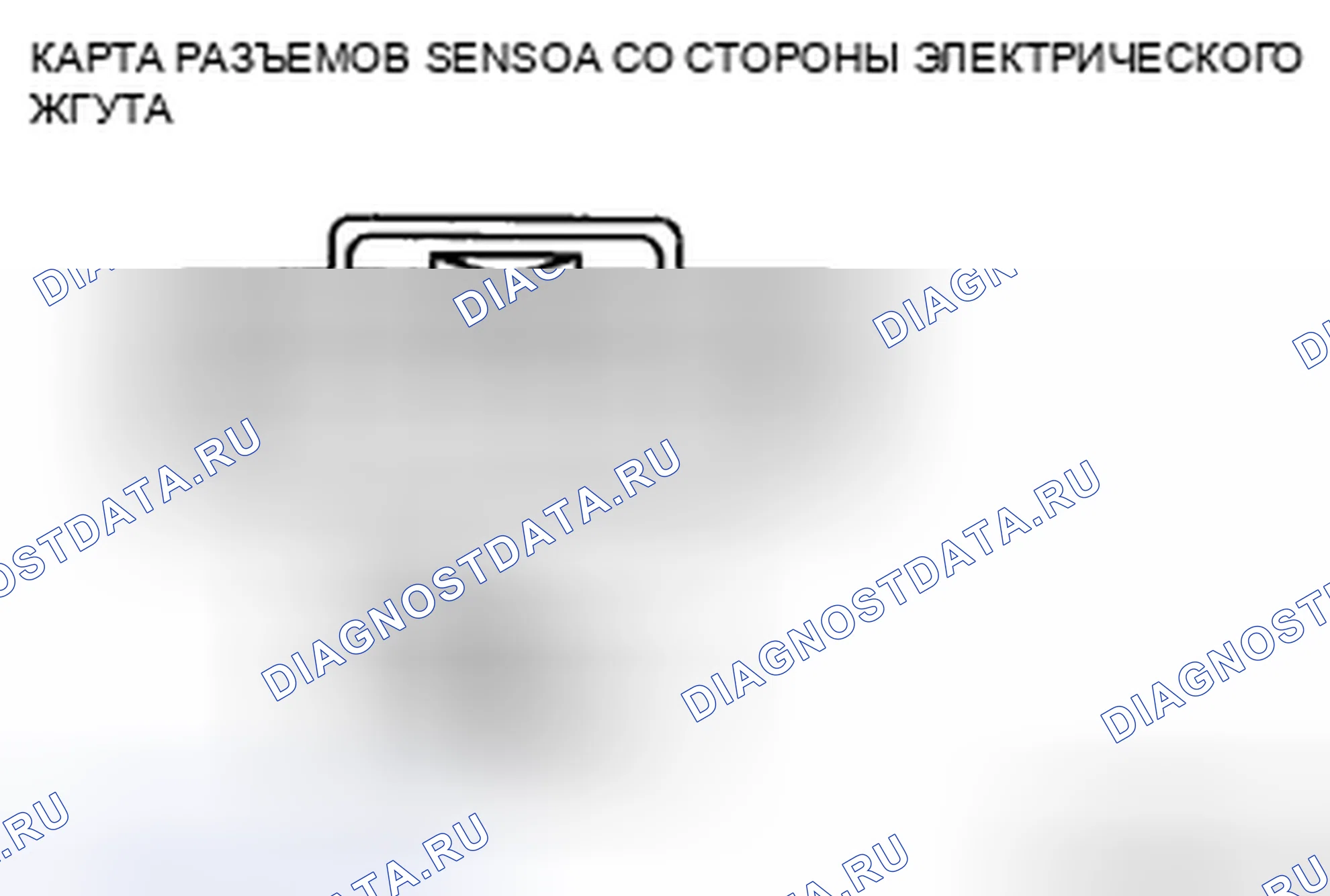Рис. 45: Проверка цепи на обрыв / короткое замыкание. Mazda MX-5 NC рестайлинг
