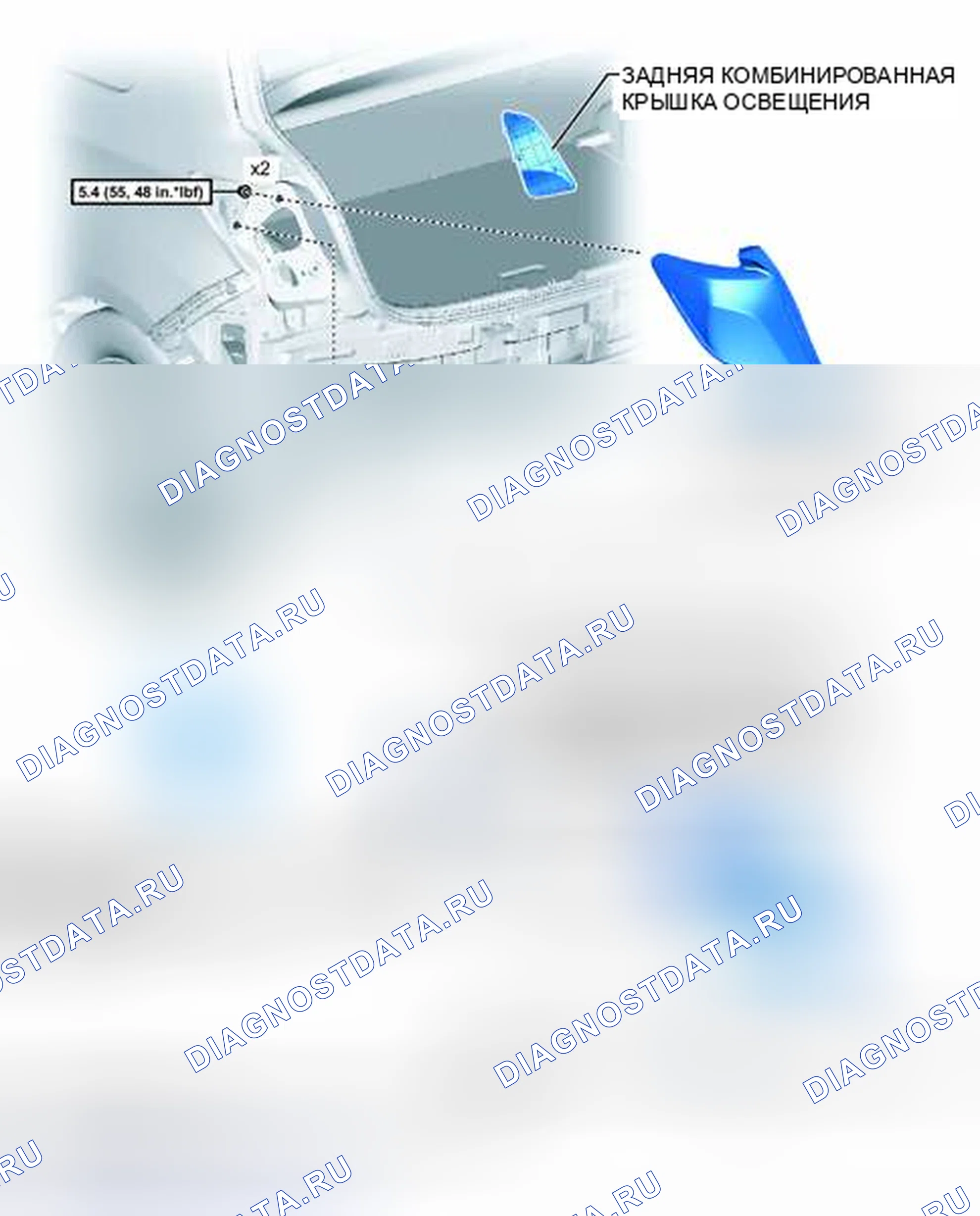 Рис. 71: ИЛЛЮСТРАЦИЯ. Toyota Yaris III
