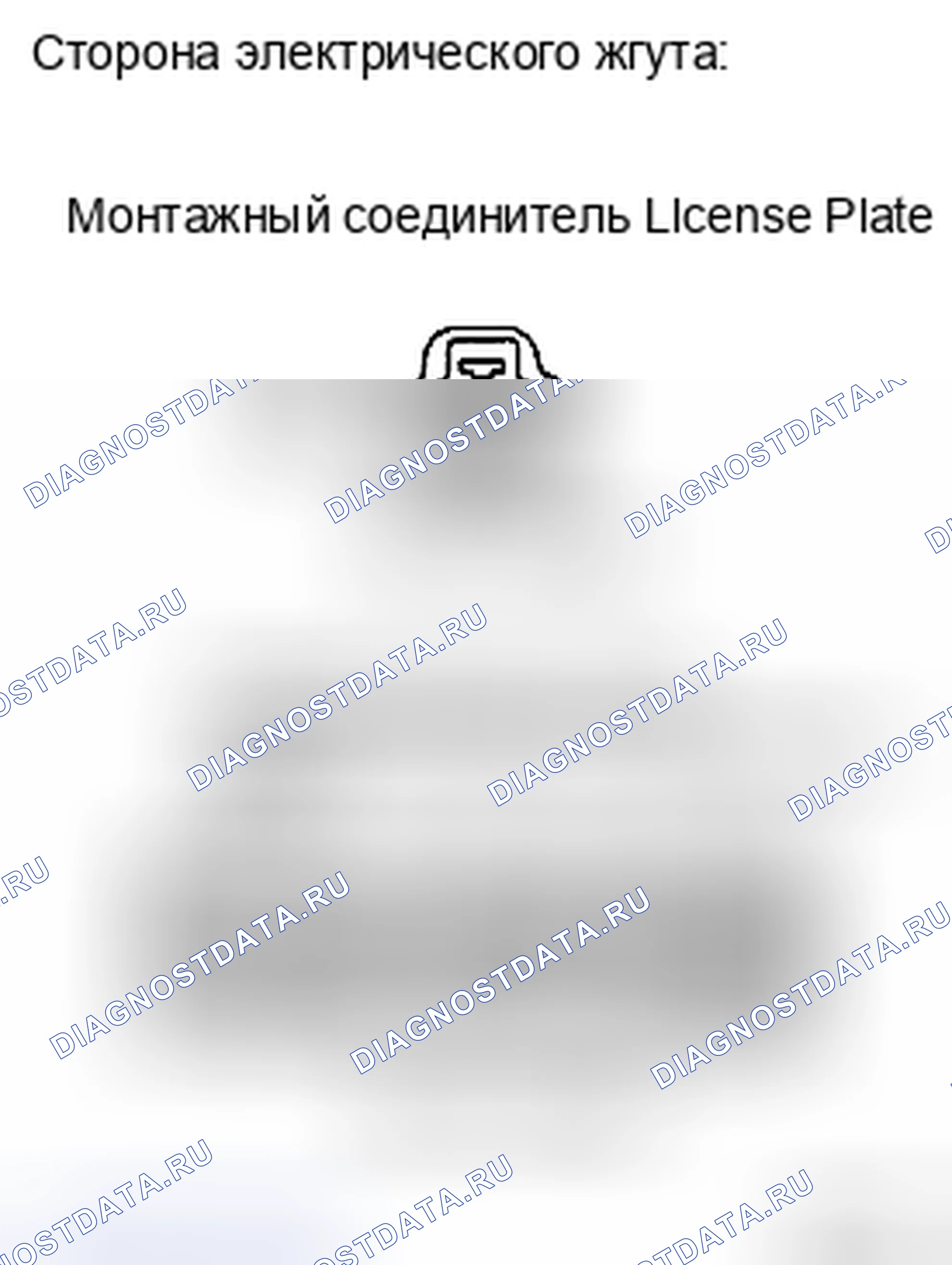 Рис. 82. Toyota Yaris II