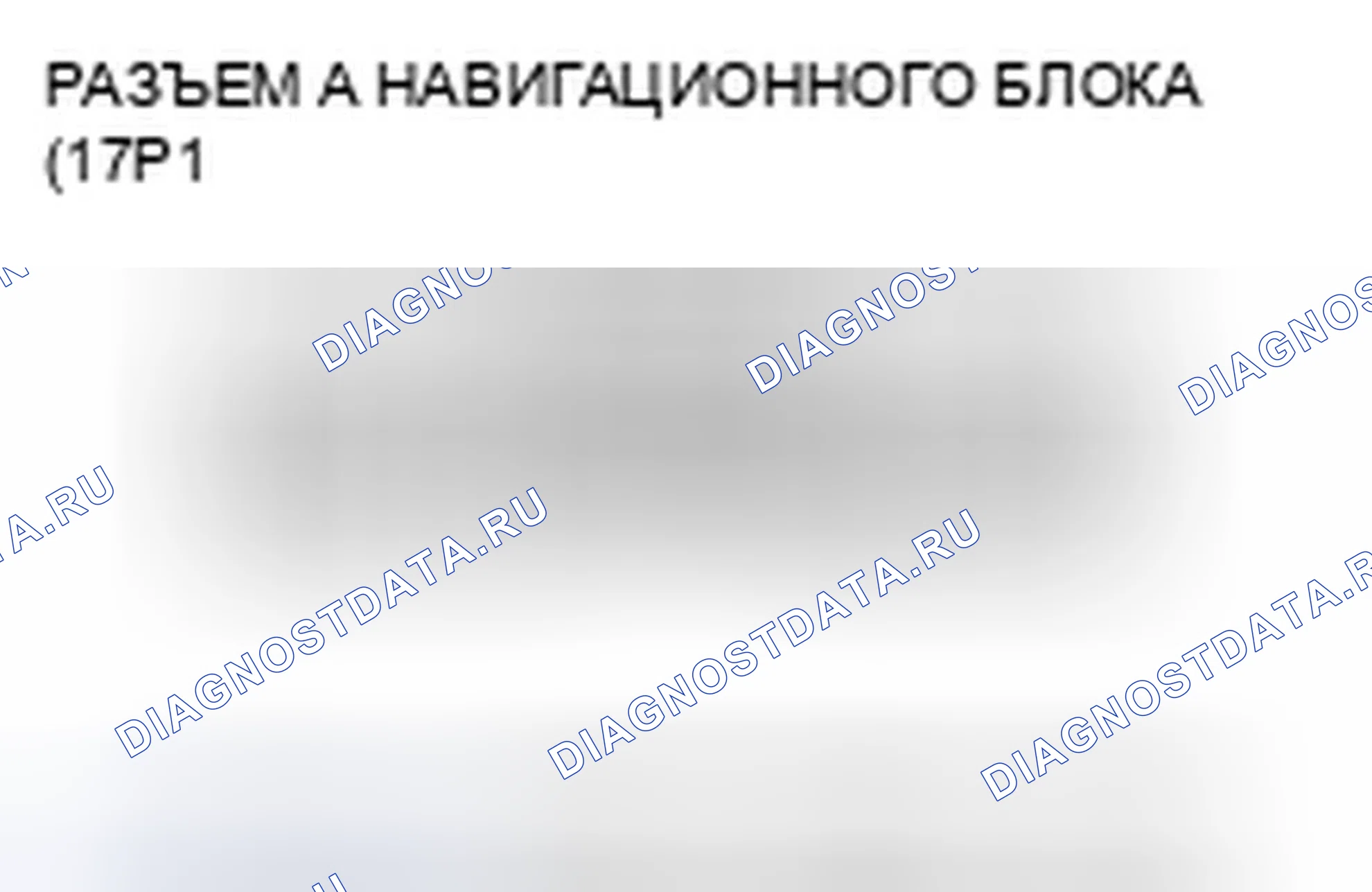 Рис. 73. Honda Civic VIII