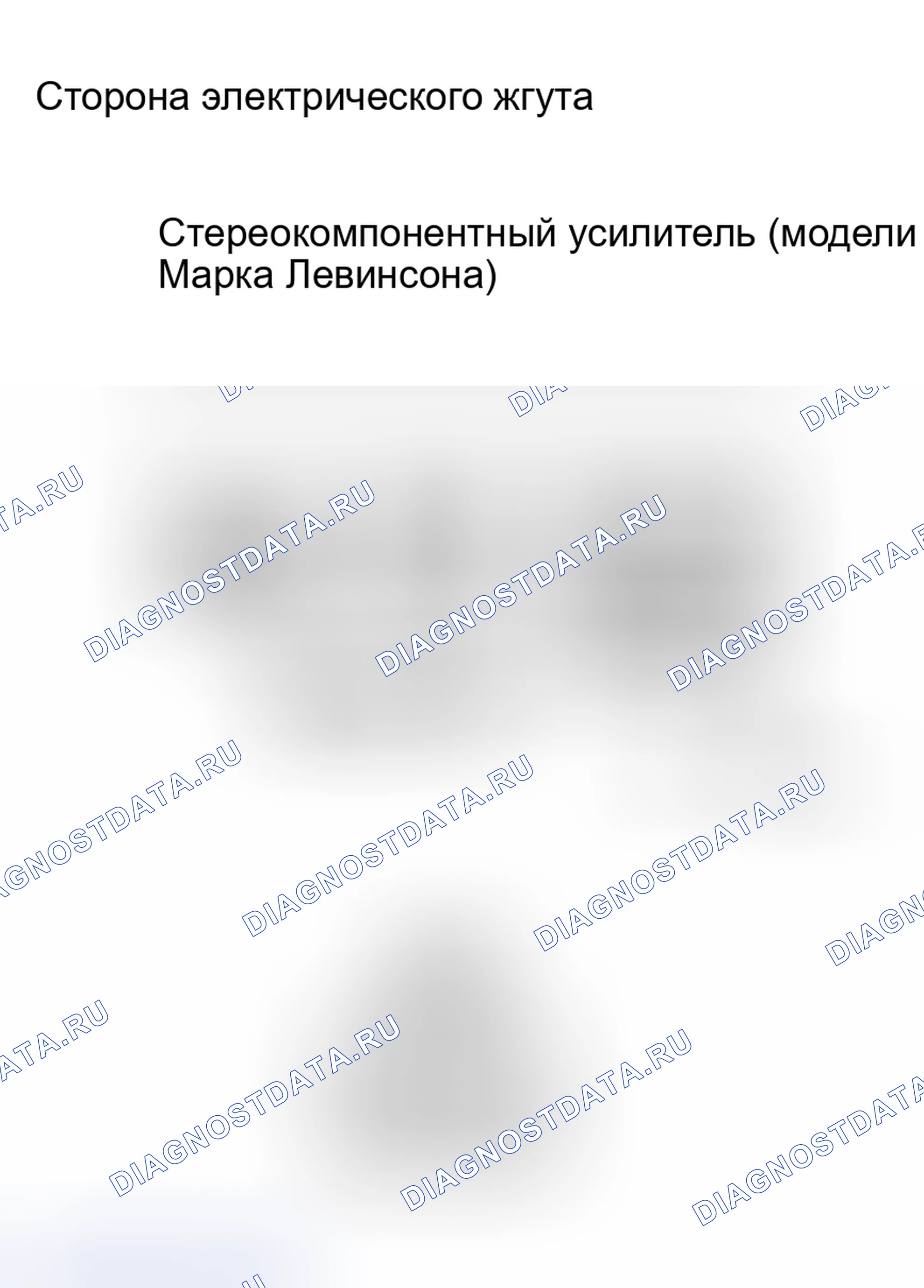 Рис. 31. Haval H8 I