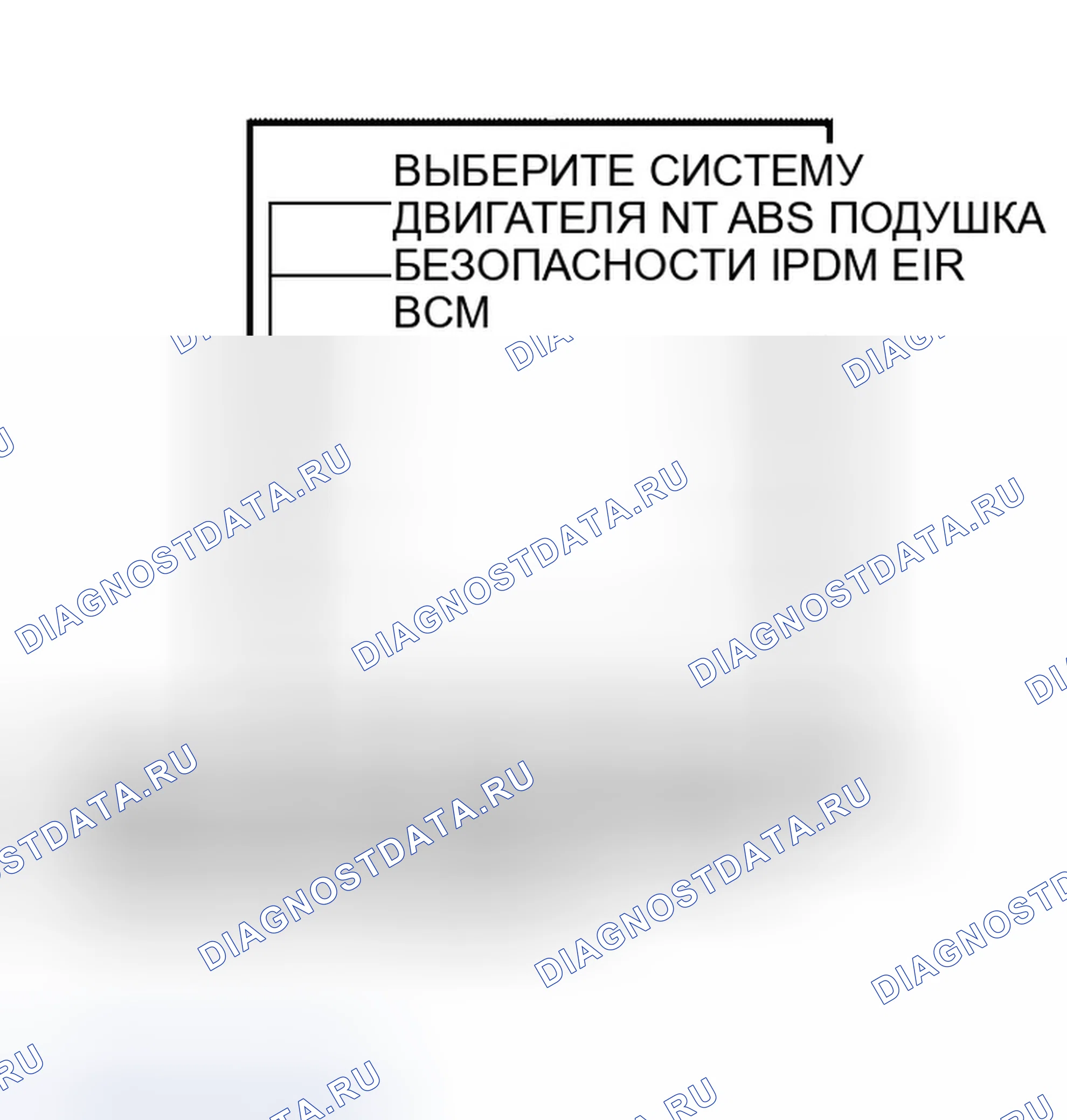 Рис. 70. Infiniti QX56 I