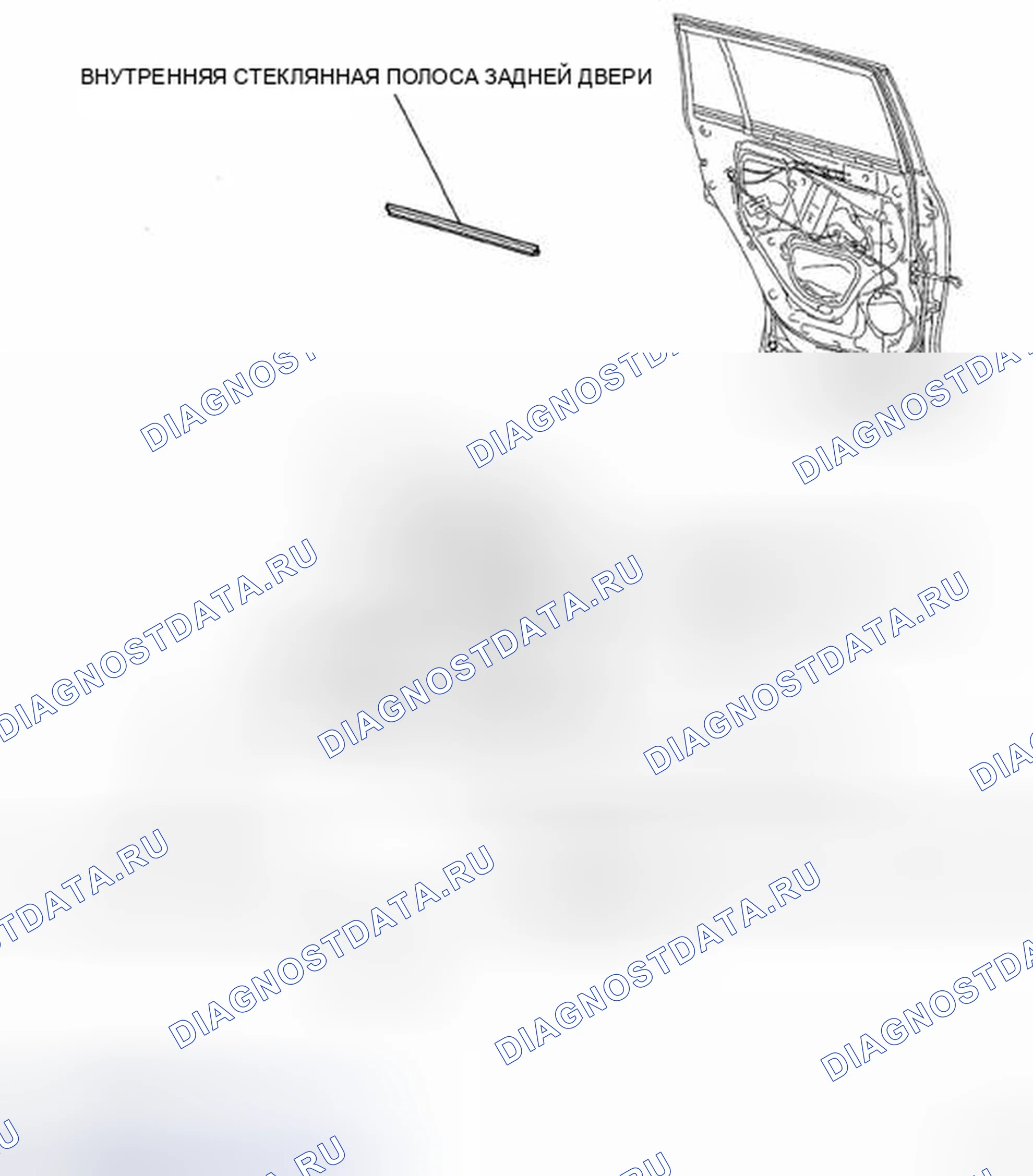 Рис. 235: КОМПОНЕНТЫ. Toyota Highlander II