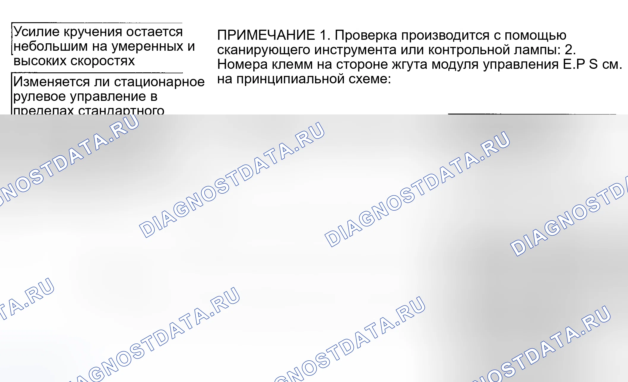 Рис. 5. Kia Magentis I рестайлинг