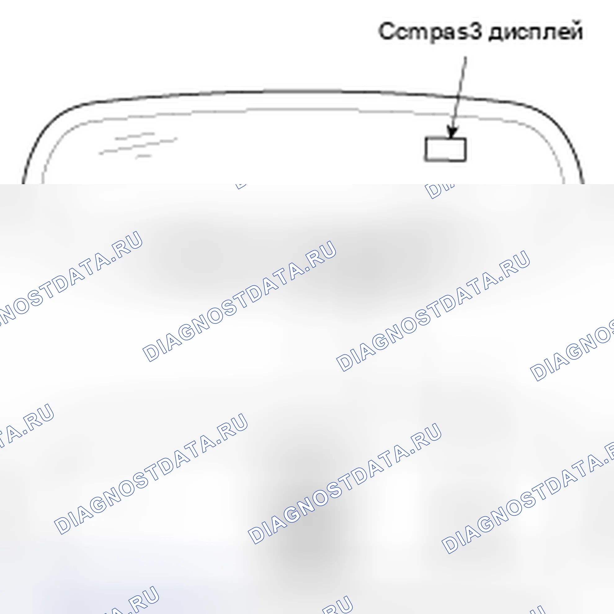 Рис. 11. Kia Magentis II рестайлинг