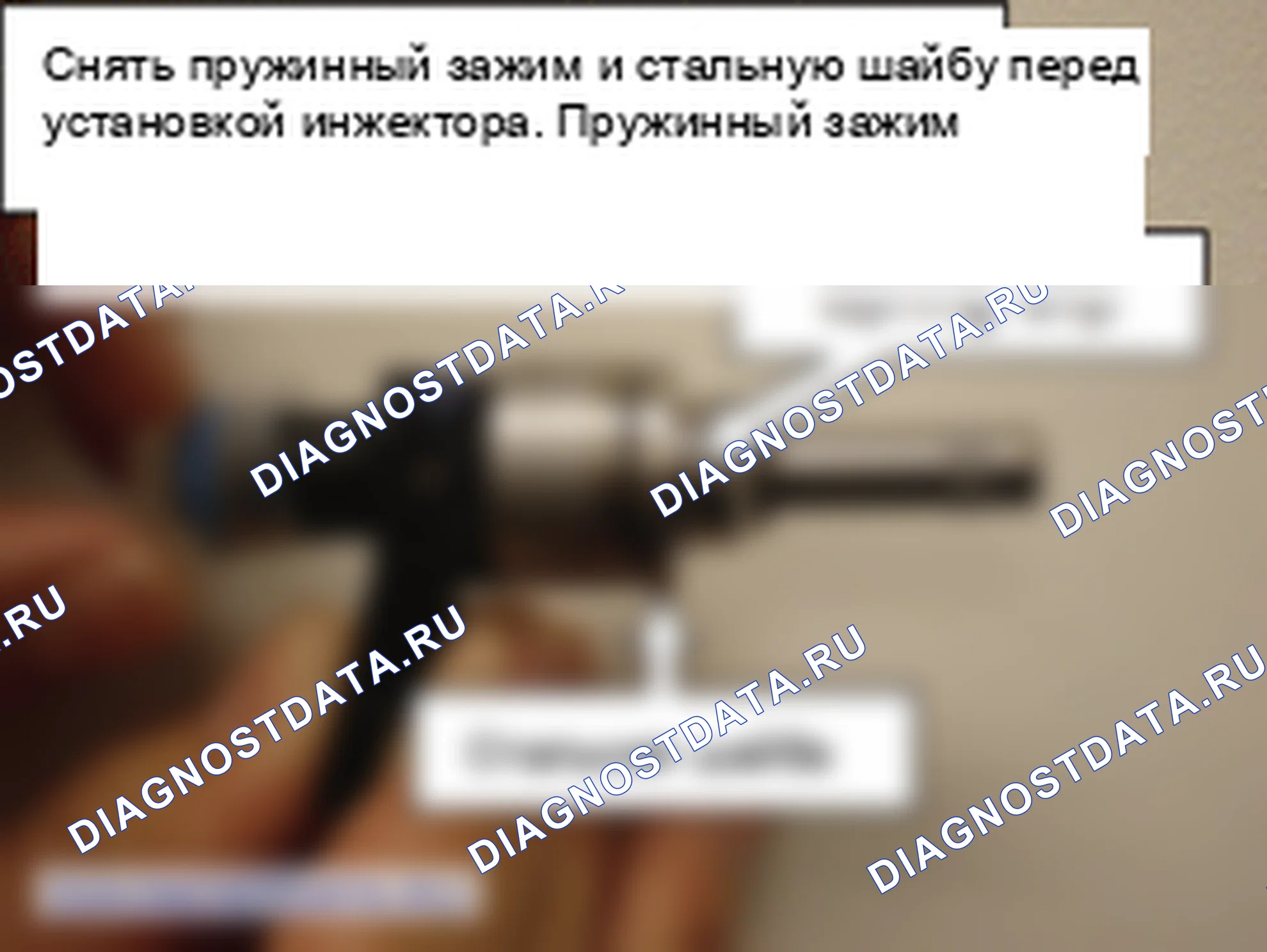 Замена инжектора. Hyundai Santafe Sport DMA