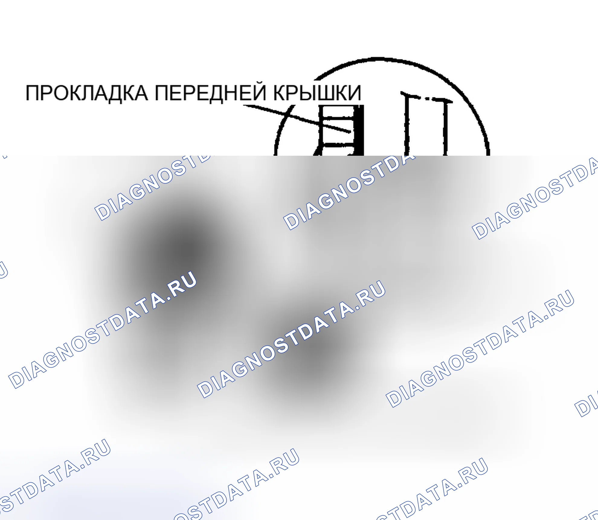 Рис. 2. Mazda MX-5 NC рестайлинг