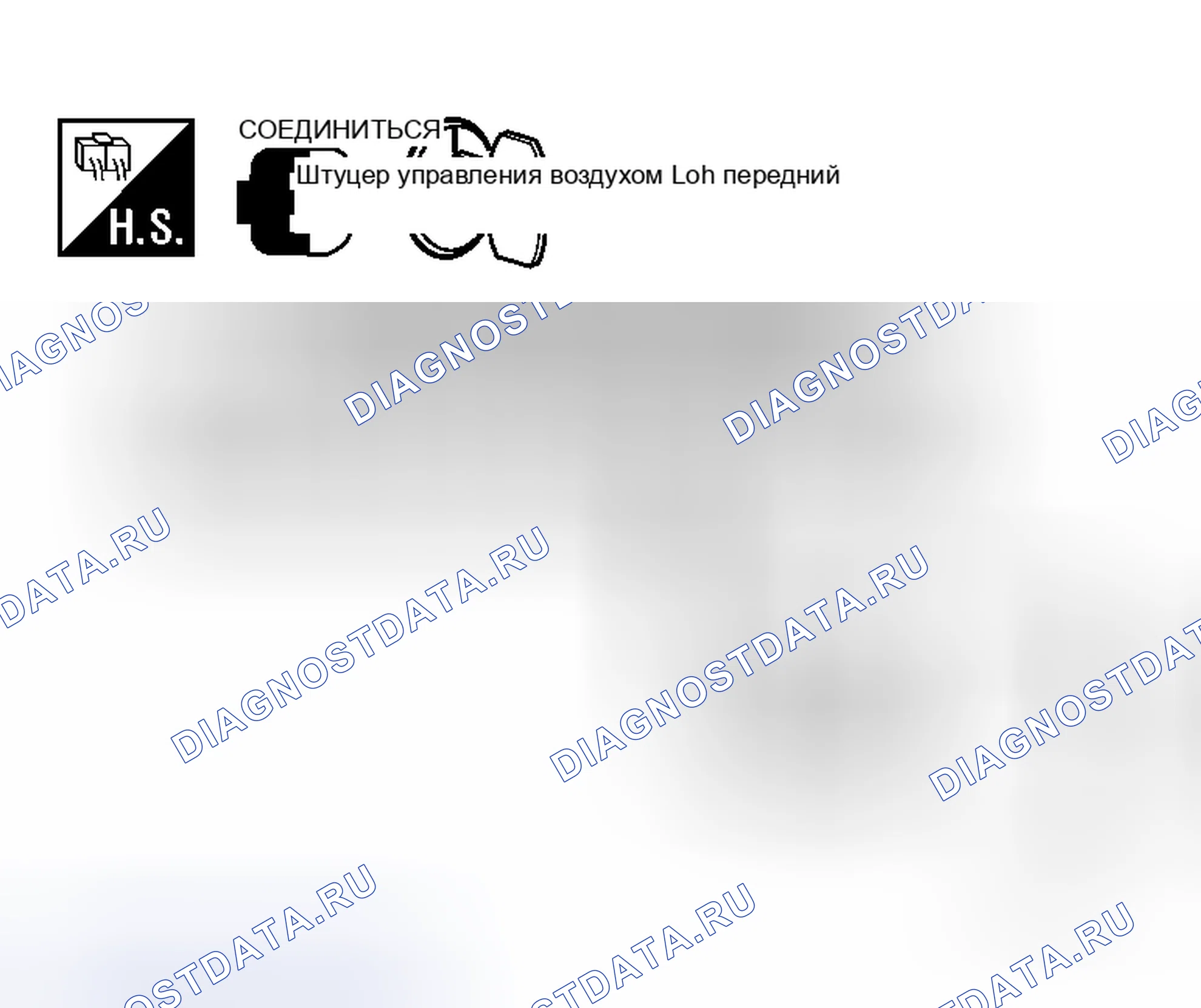 Рис. 263. Honda N-WGN I