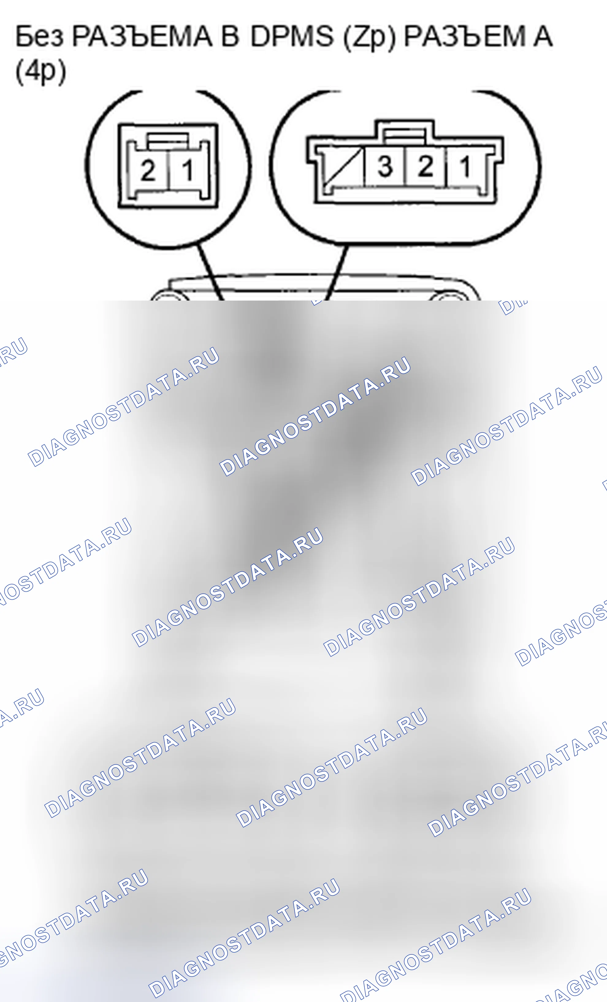 Рис. 604: Сиденье водителя (2-дверное). Honda Accord VIII
