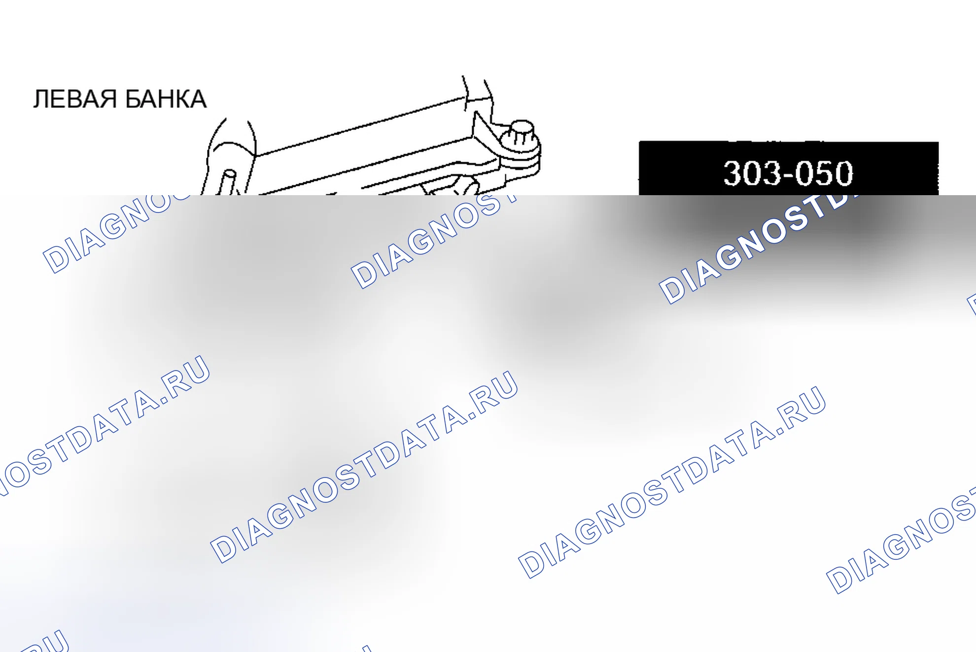 Рис. 115: № 3 Демонтаж кронштейна сочленения двигателя Примечание. Honda CR-V III