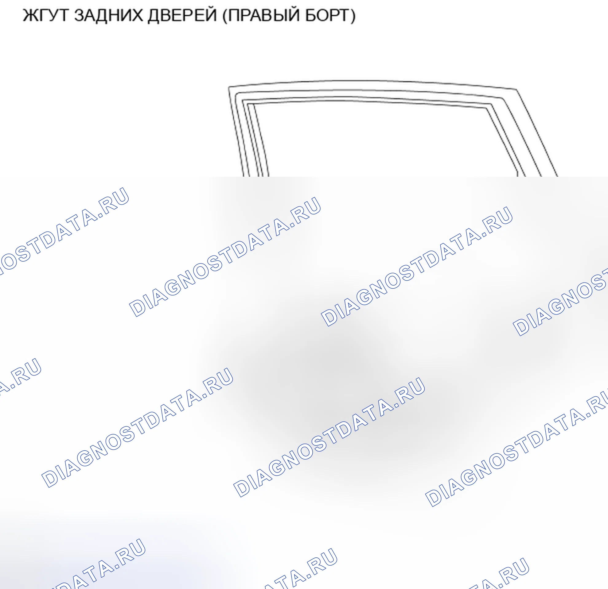 Рис. 71: Идентификация жгута и фрезы задней двери (правая сторона). Honda Saber I