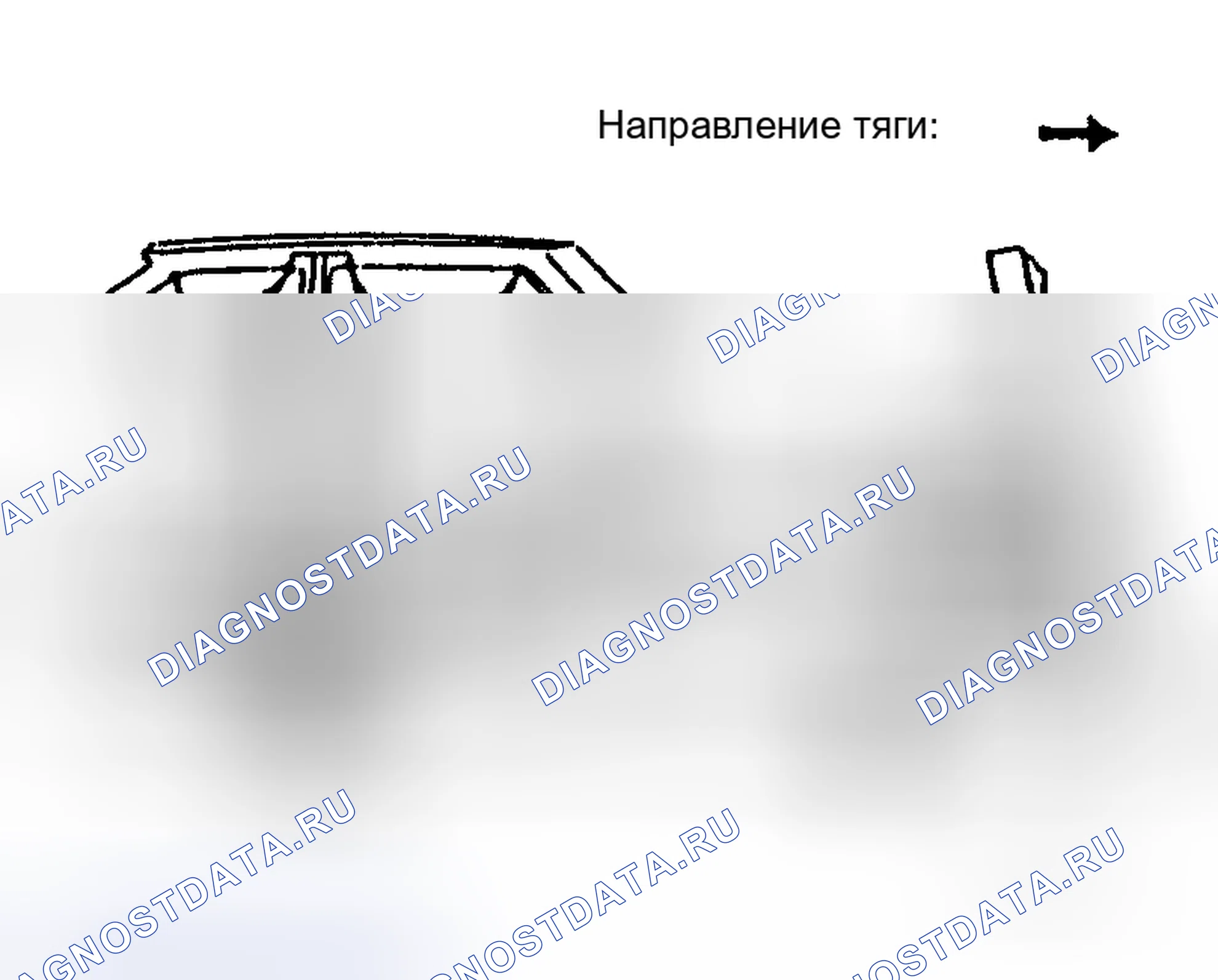 Рис. 337. Honda Logo I