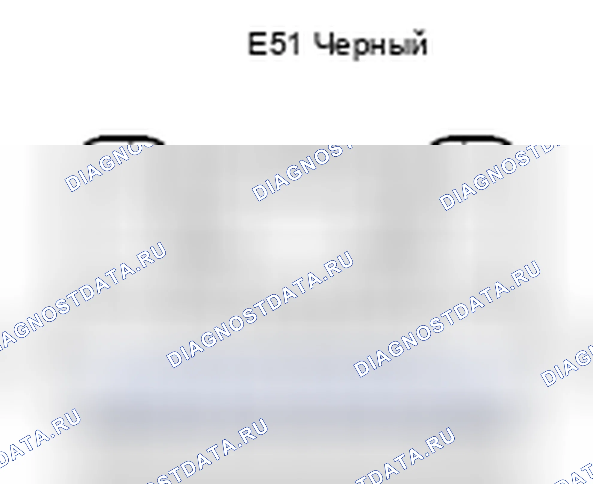 Рис. 1322: Вид с торца разъема ECU блокировки рулевого управления (E51). Toyota Camry XV40 рестайлинг