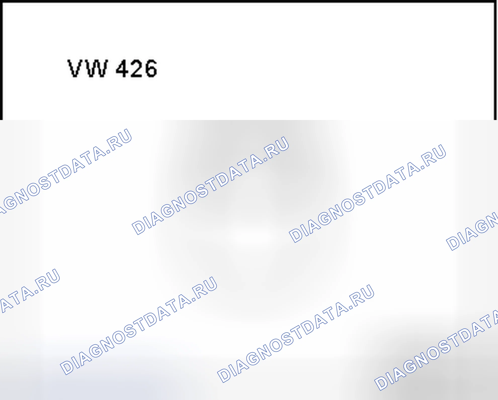Рис. 37. Volkswagen Passat B6