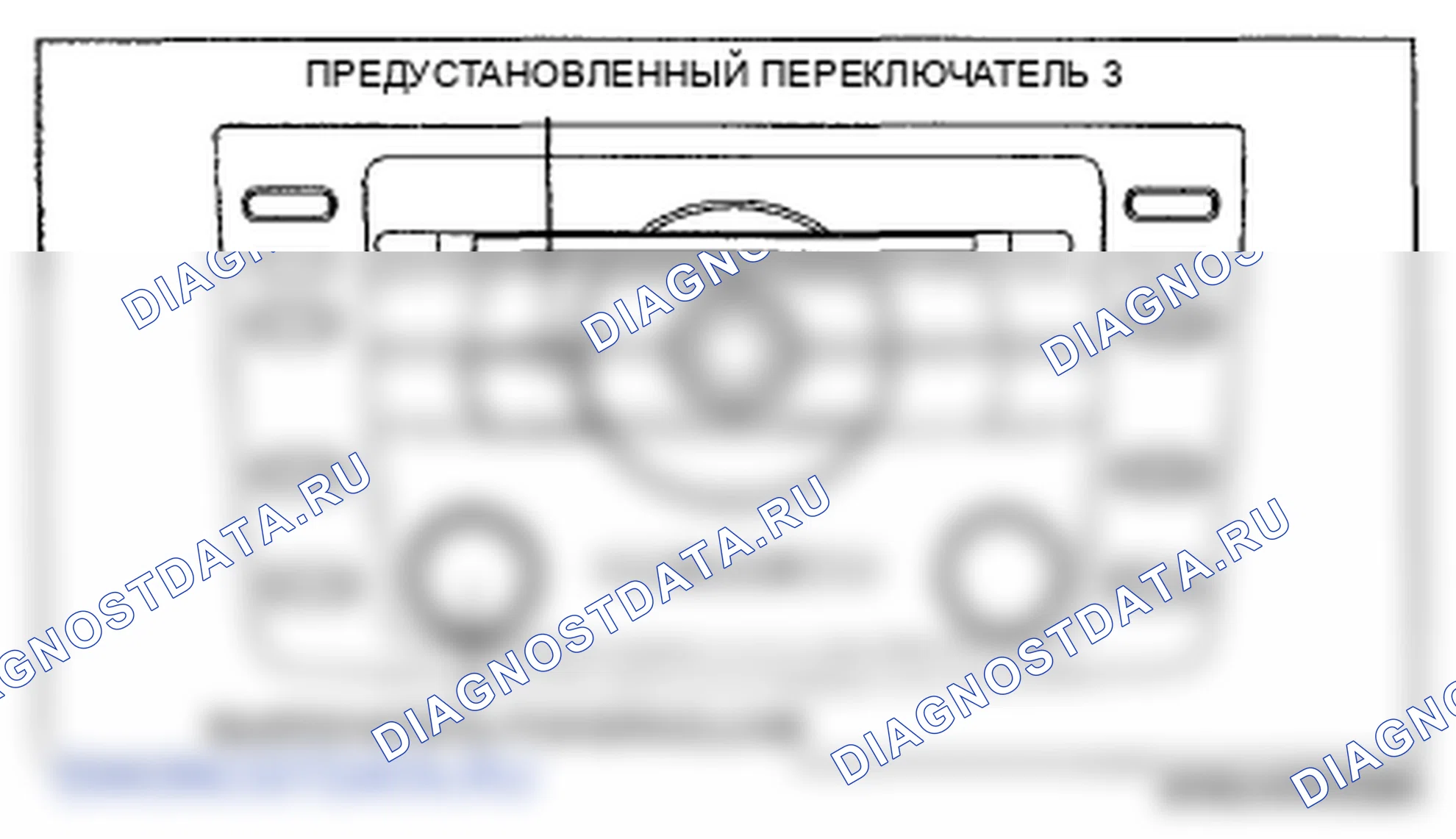 Рис. 97: Без дисплея. Mazda 6 GH рестайлинг