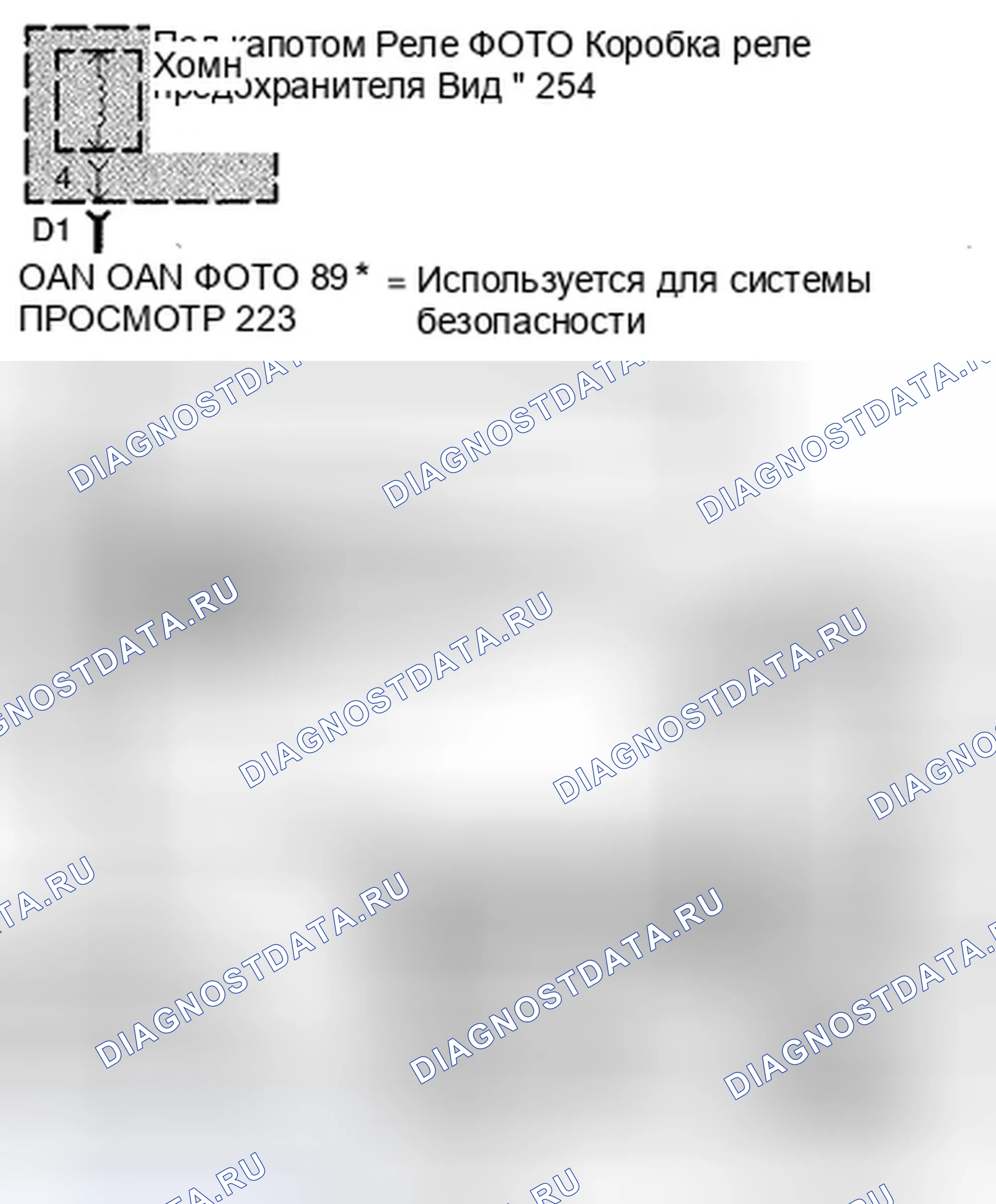 Рис. 86: Схема цепи управления реле сирены (стр. 15-6). Honda Element YH2 рестайлинг 2