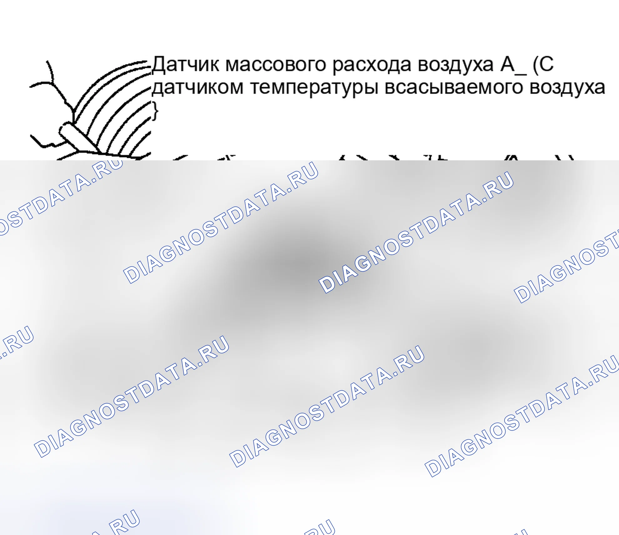 Рис. 15. Nissan Maxima A33