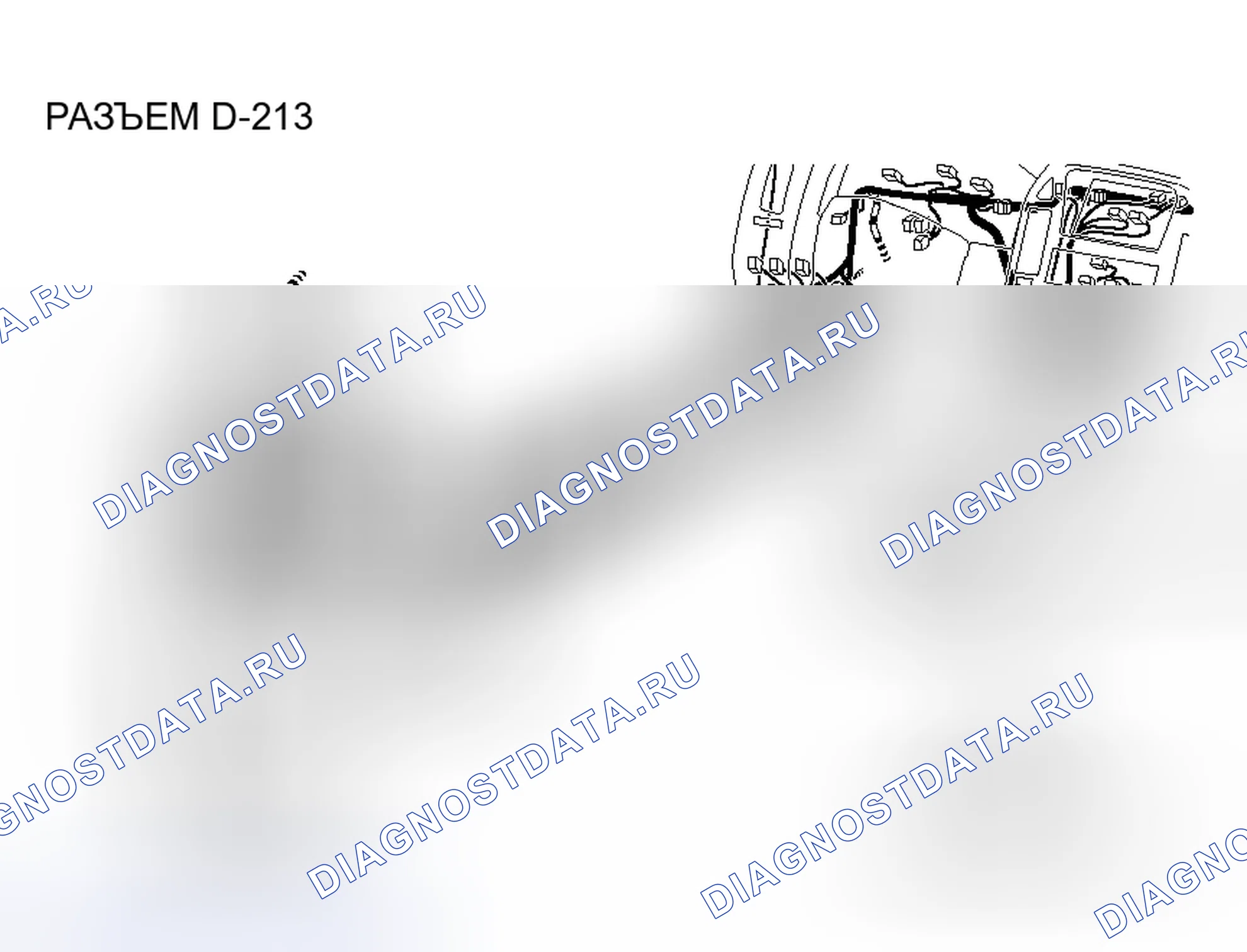 Рис. 129. Honda Grace I