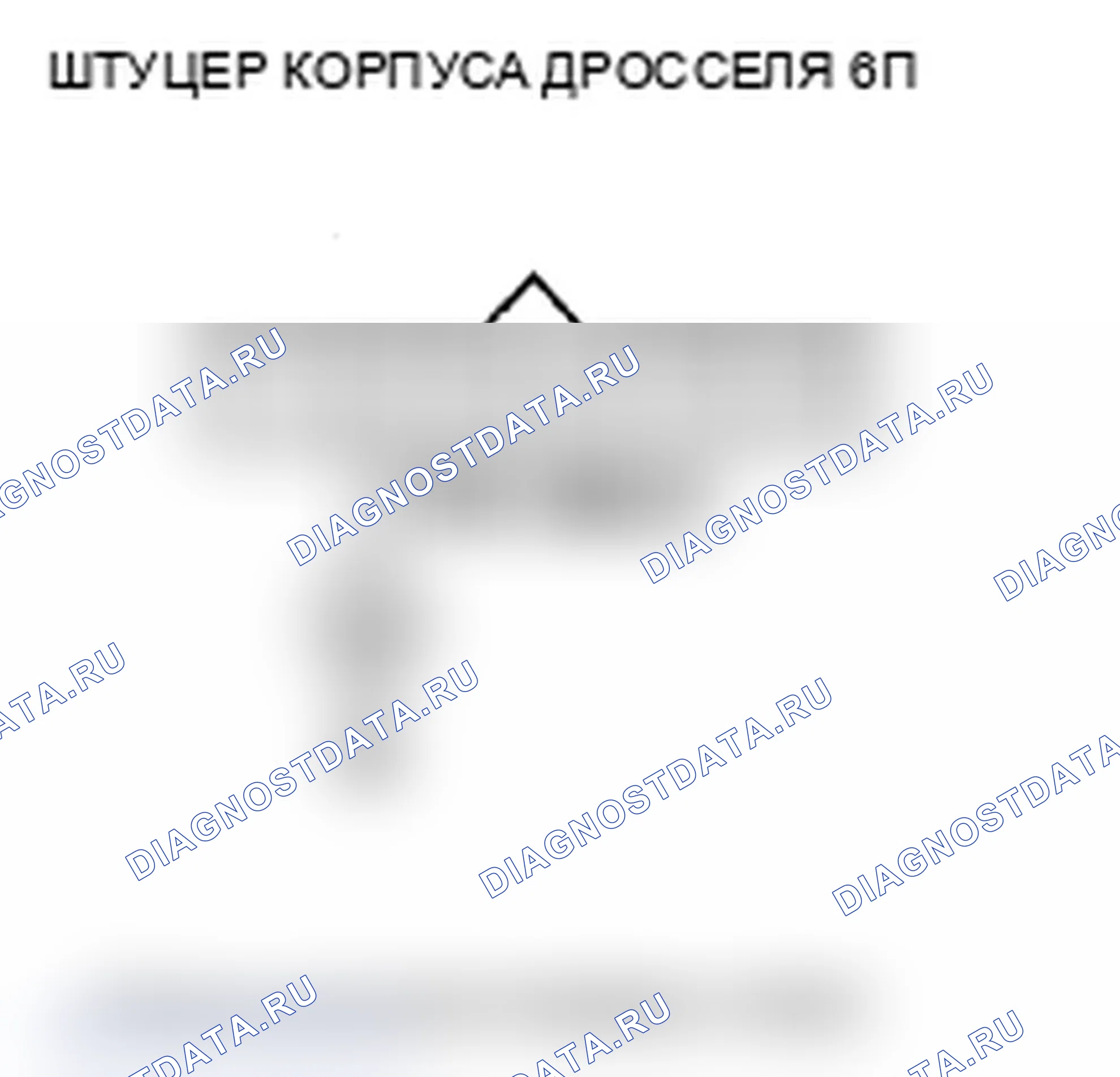 Рис. 260. Acura RL II рестайлинг