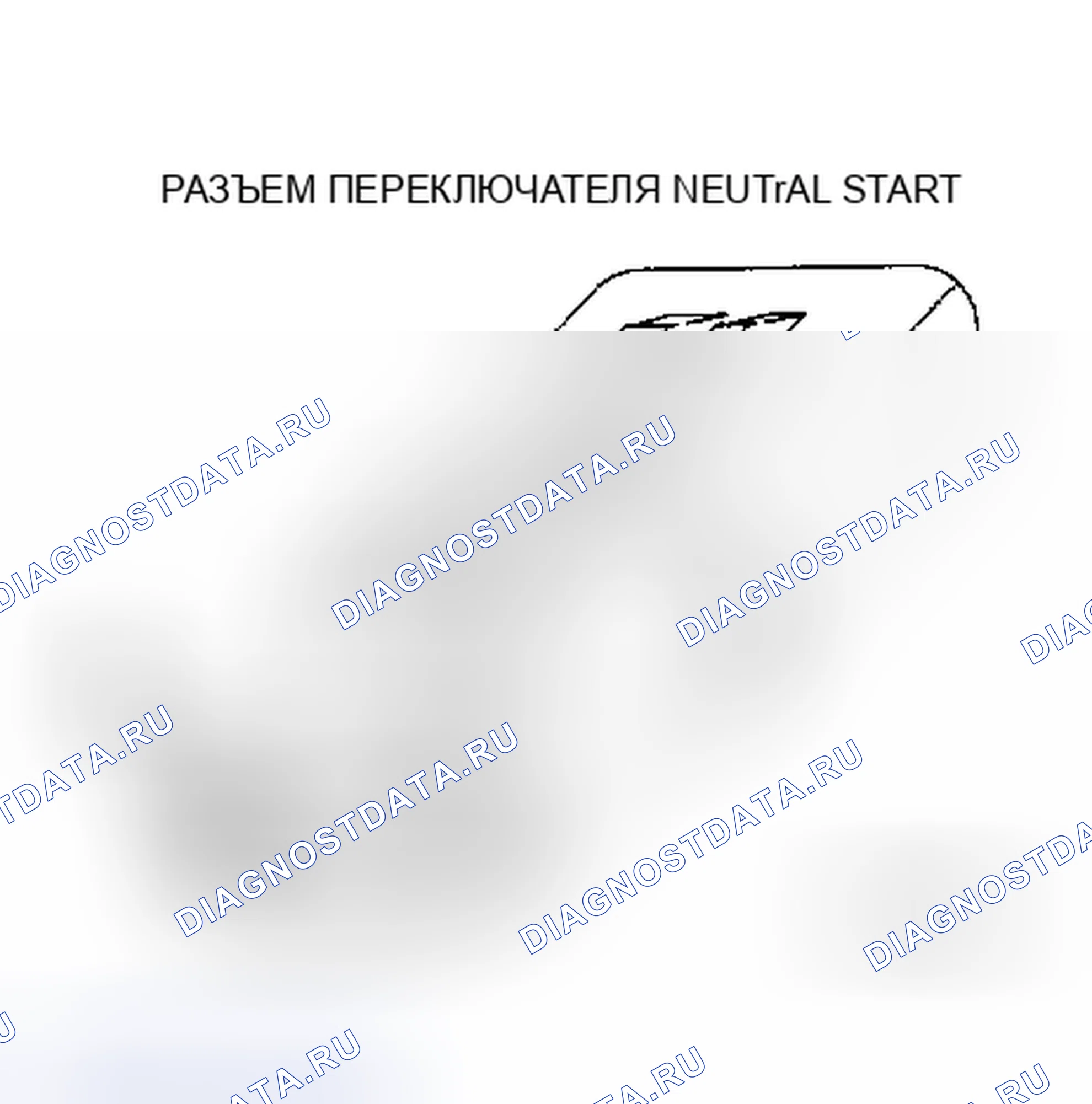 Рис. 239. Dodge Caravan II