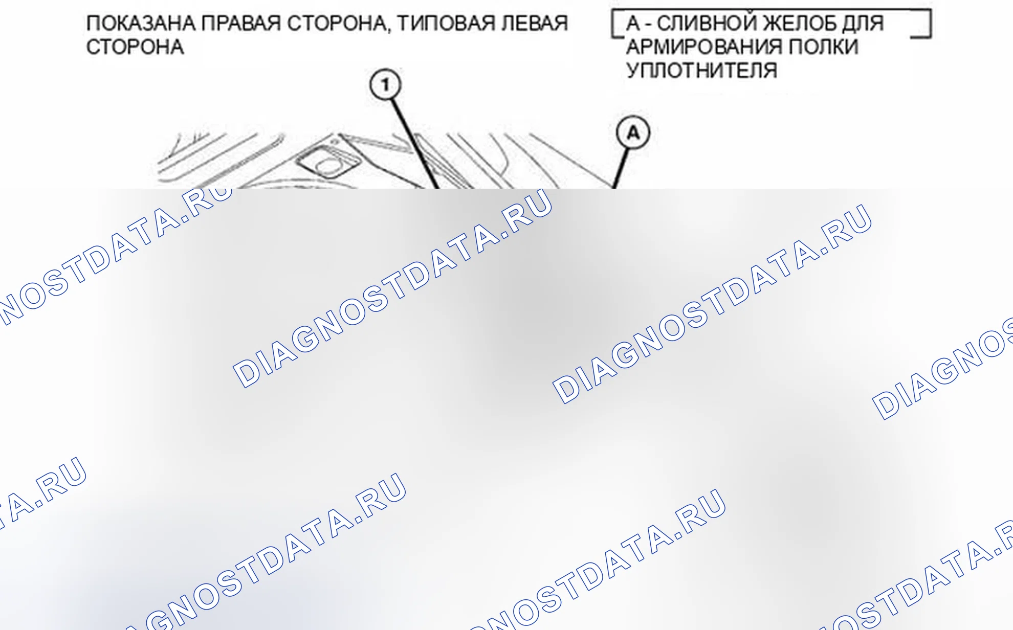 Рис. 159. Dodge Challenger III