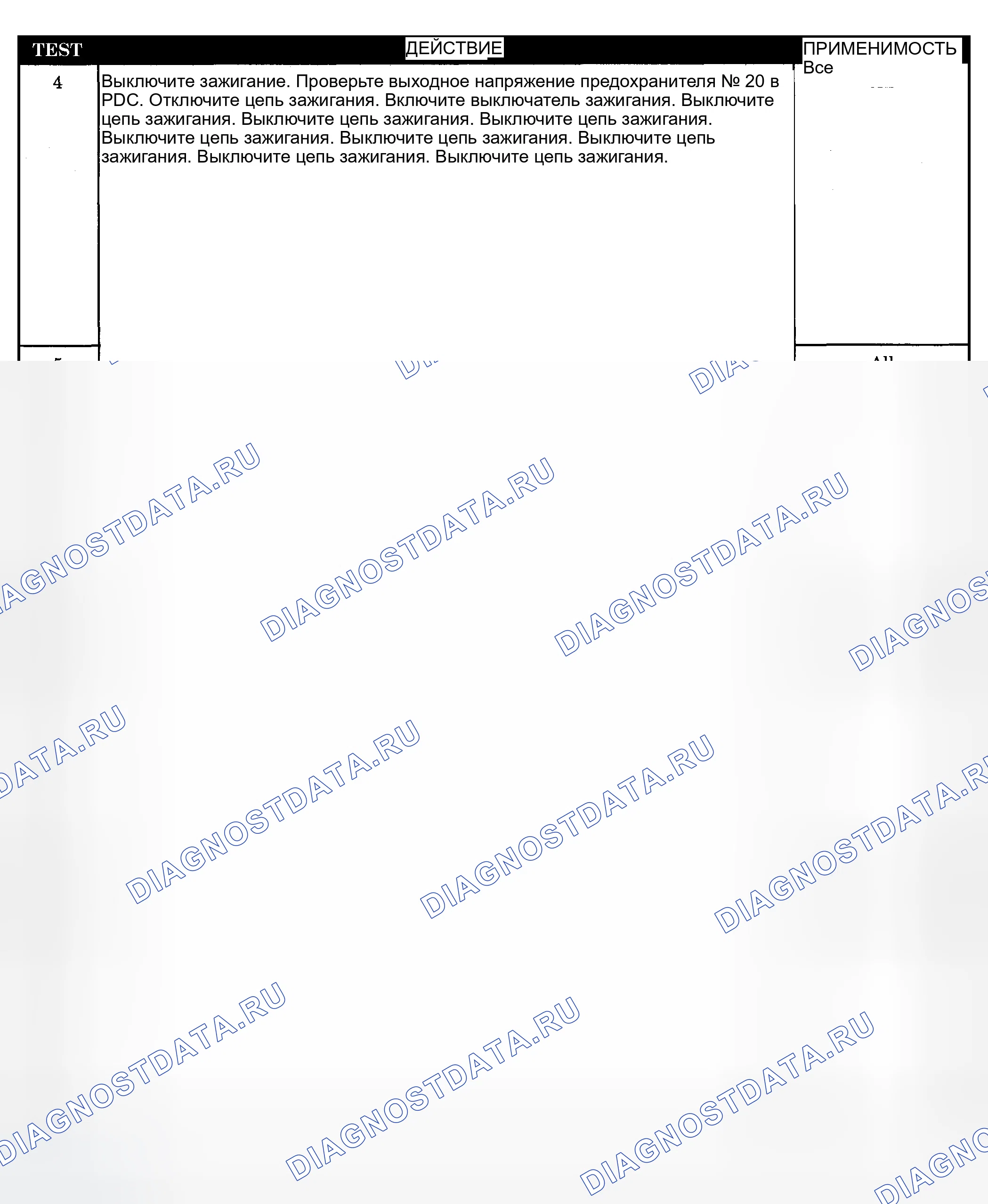 Рис. 354. Dodge Pickup R1500 