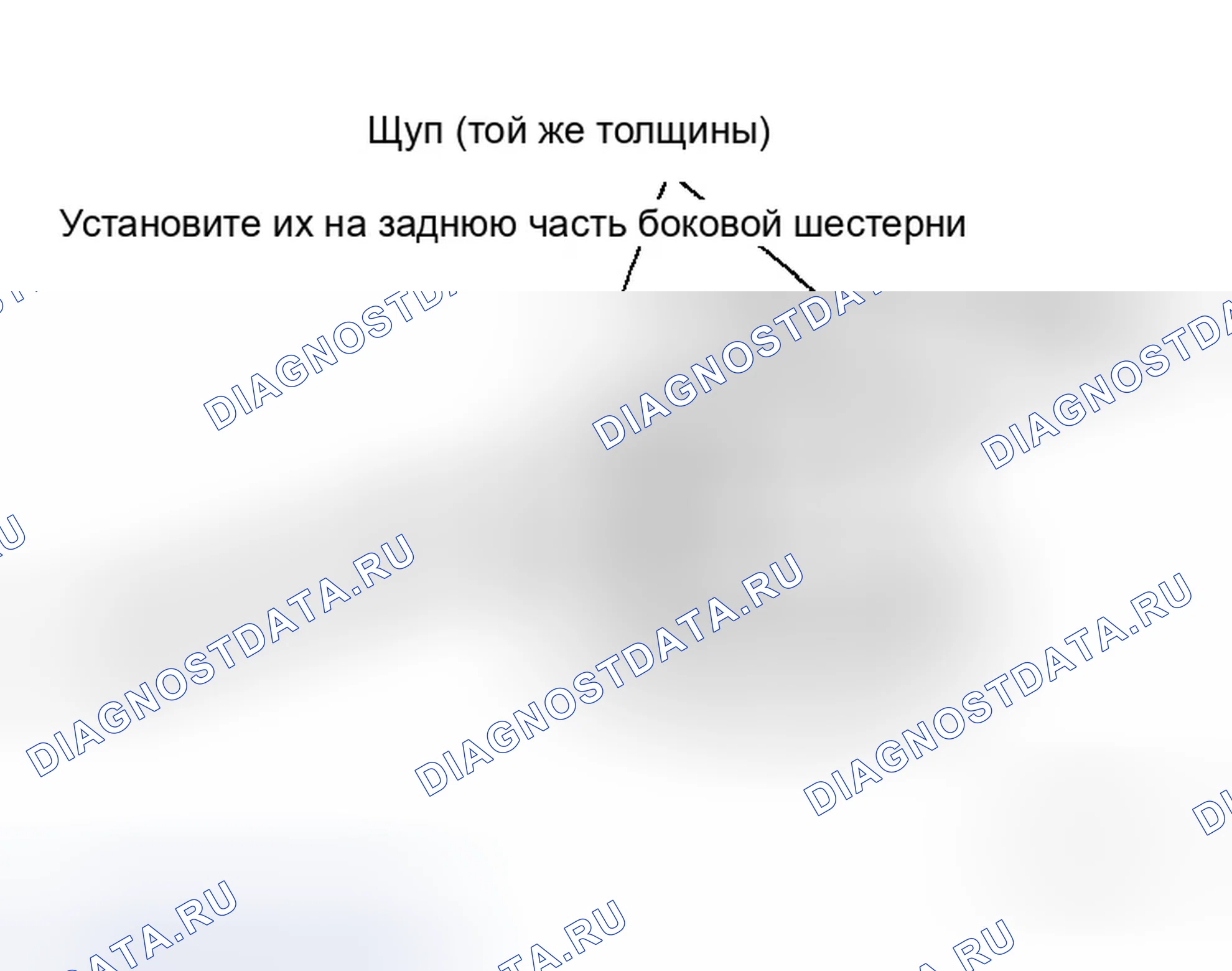 Рис. 441. Infiniti G35 III