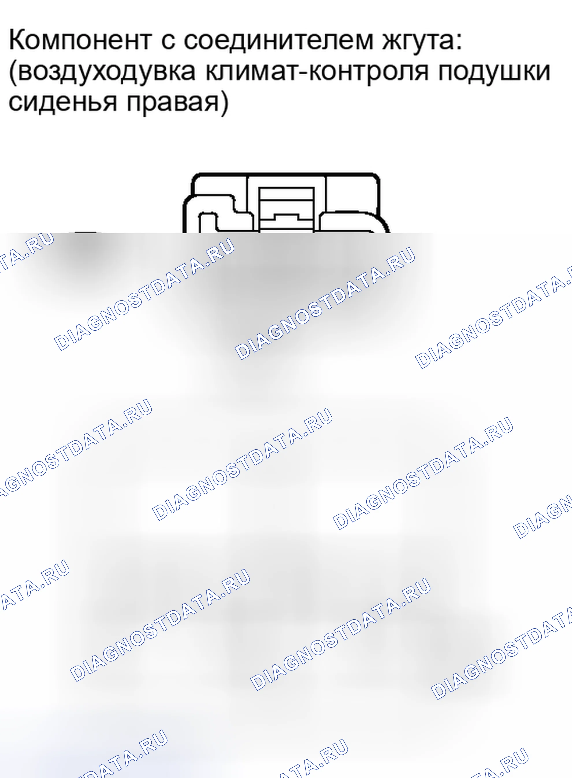 Рис. 623. Toyota Sequoia II рестайлинг