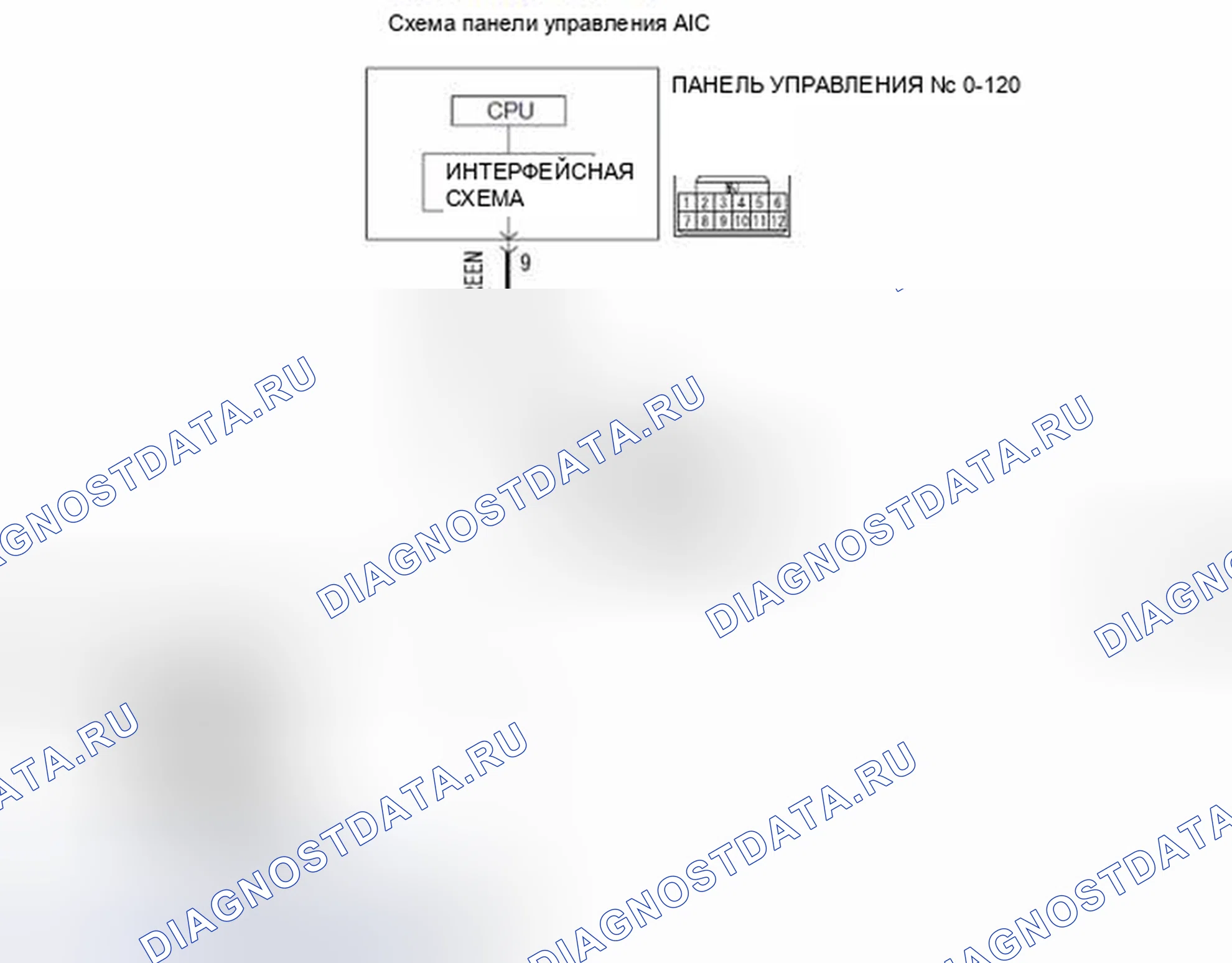Рис. 10: расшифровка кода ошибки B1003: Mode Dial Sw Error < Транспортные средства с A / C >. Mazda MX-5 NB