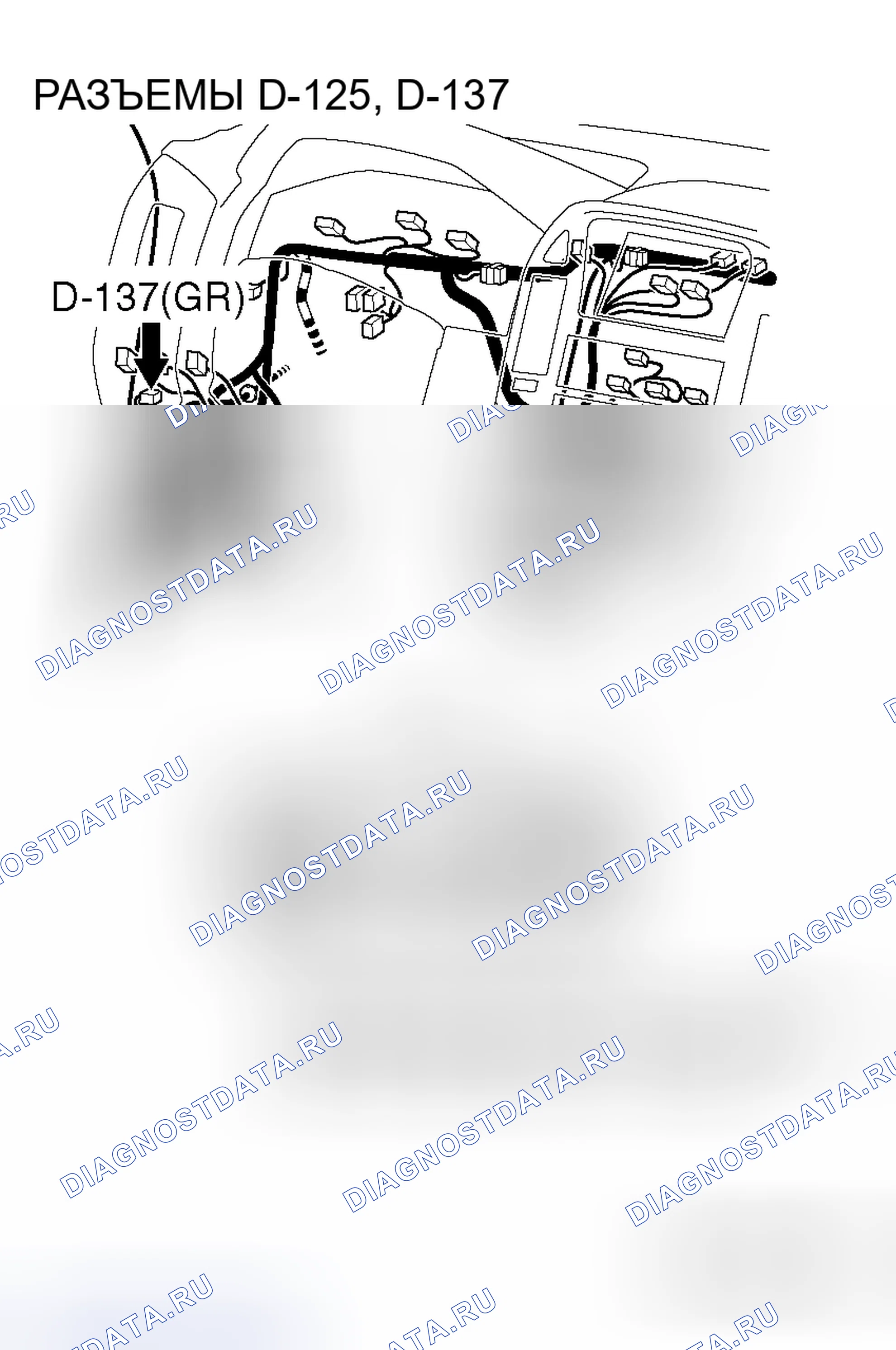 Рис. 114. Honda Grace I