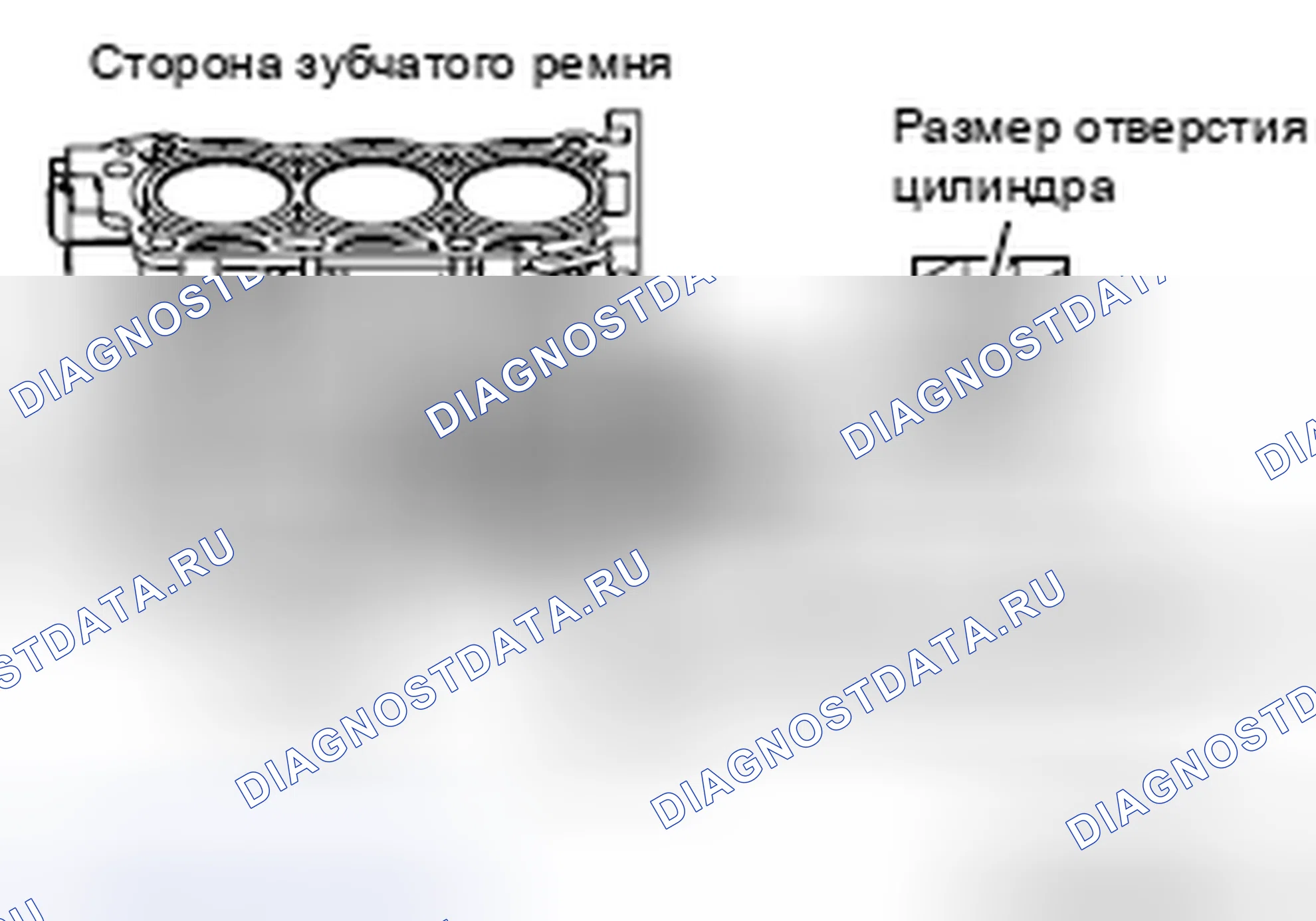 Рис. 311: > > B < < ВЕРХНЯЯ УСТАНОВКА ПОДШИПНИКА КОЛЕНЧАТОГО ВАЛА. Honda e:NP1 I