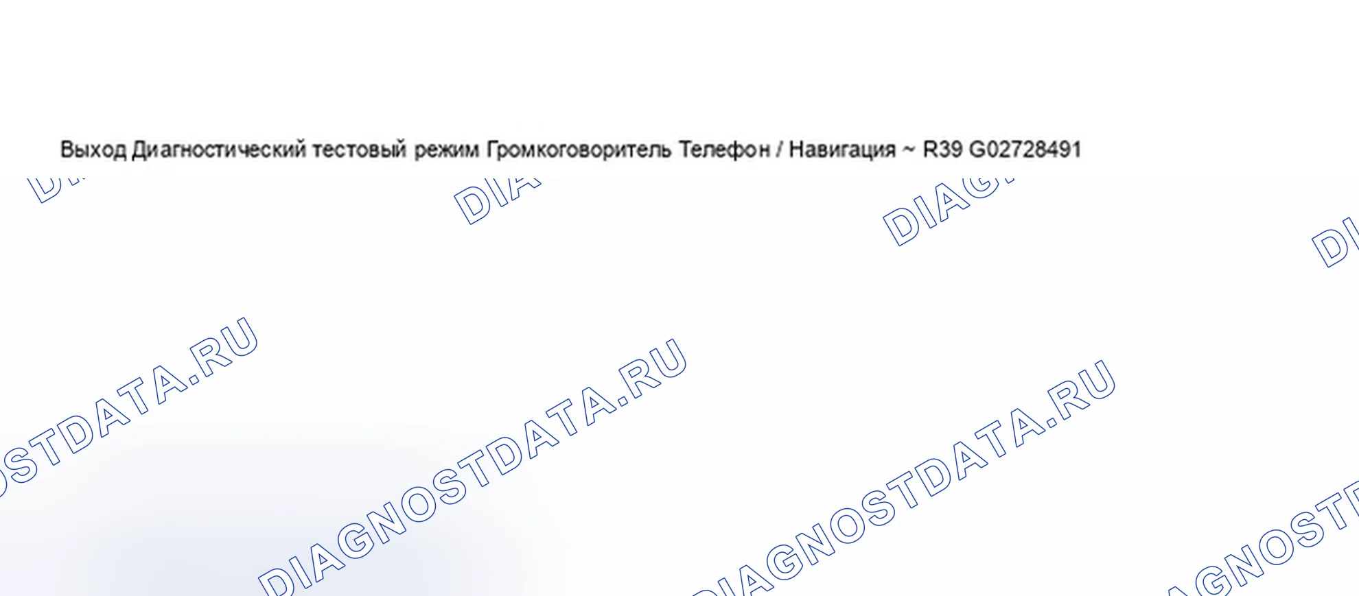 Рис. 206. Audi A8 D3