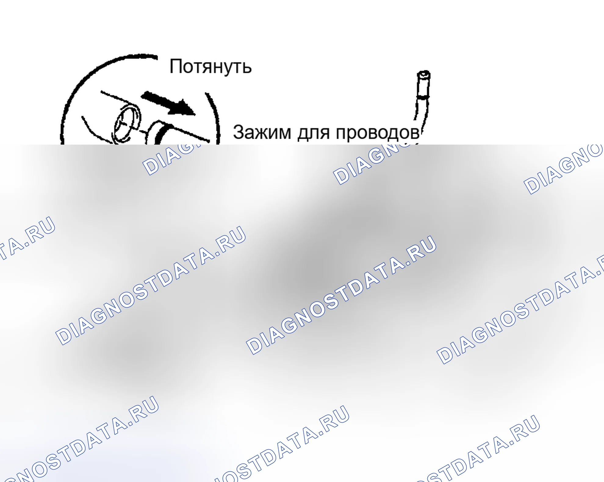 Рис. 229: РАЗБОРКА. Toyota Sequoia I