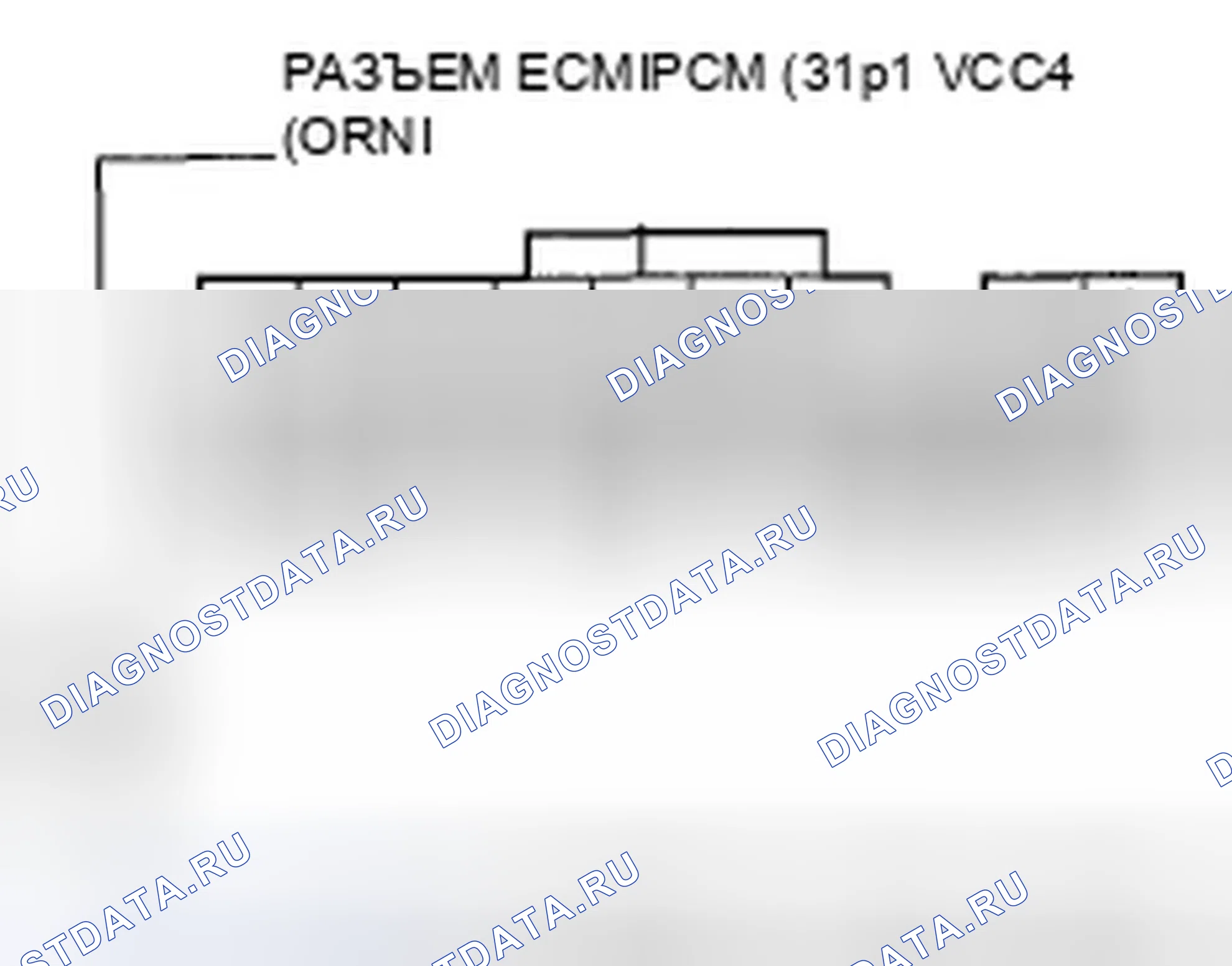 Рис. 210. Honda Fit I