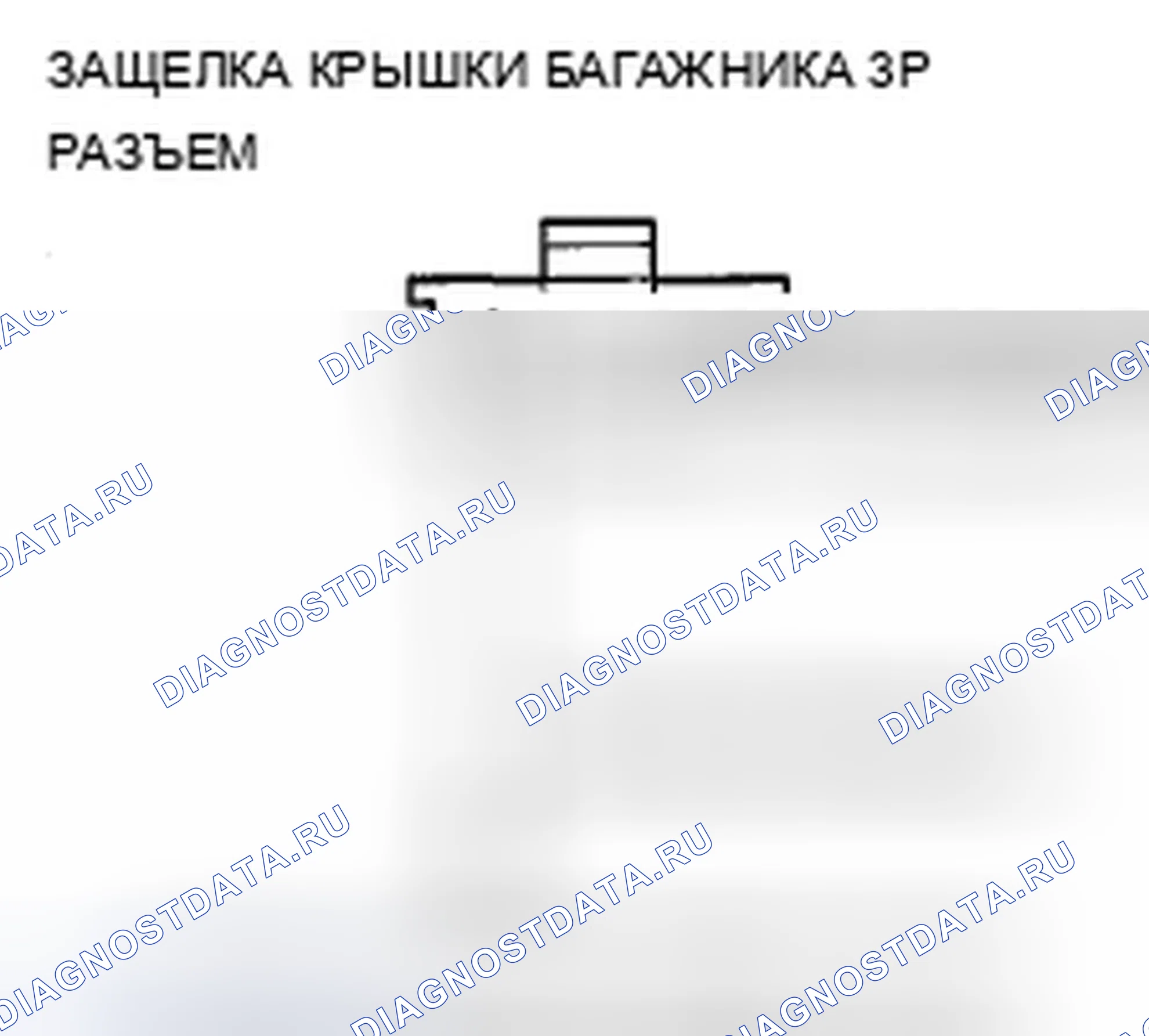 Рис. 204. Acura TSX II