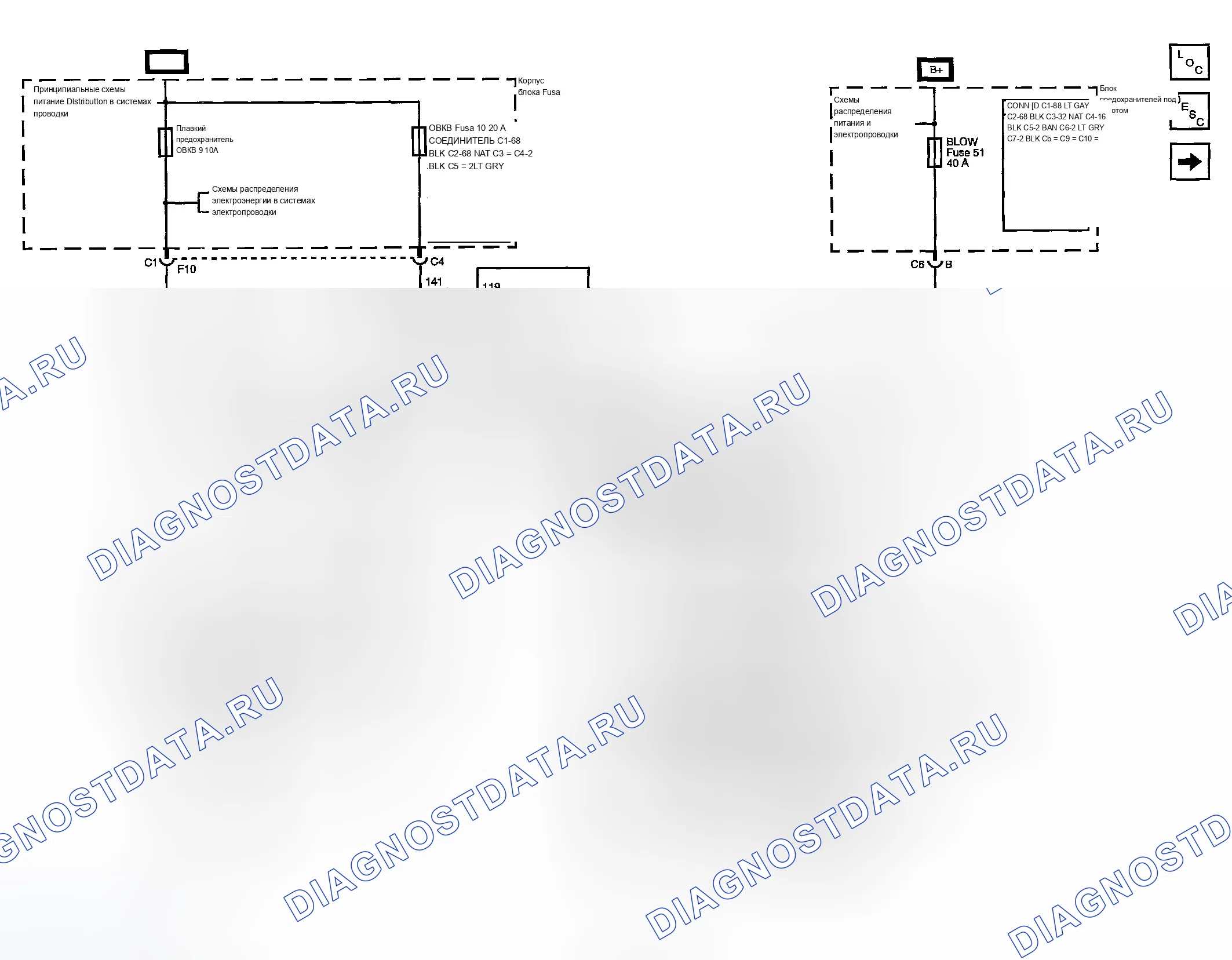 Рис. 170: Принципиальные и маршрутные схемы. Chevrolet Chevy Express H2500 
