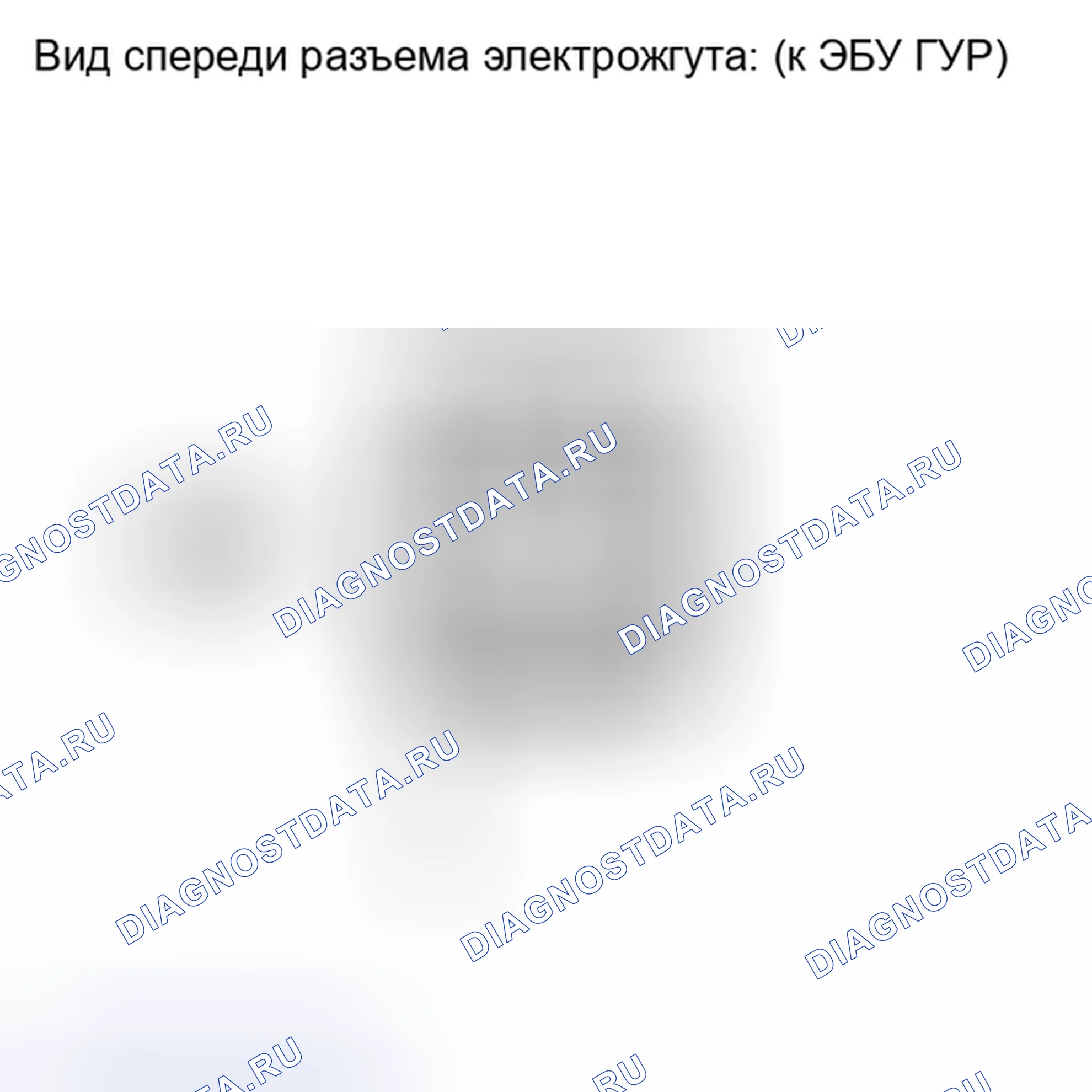 Рис. 30: ПОРЯДОК ВЫПОЛНЕНИЯ РАБОТ. Toyota Tundra II