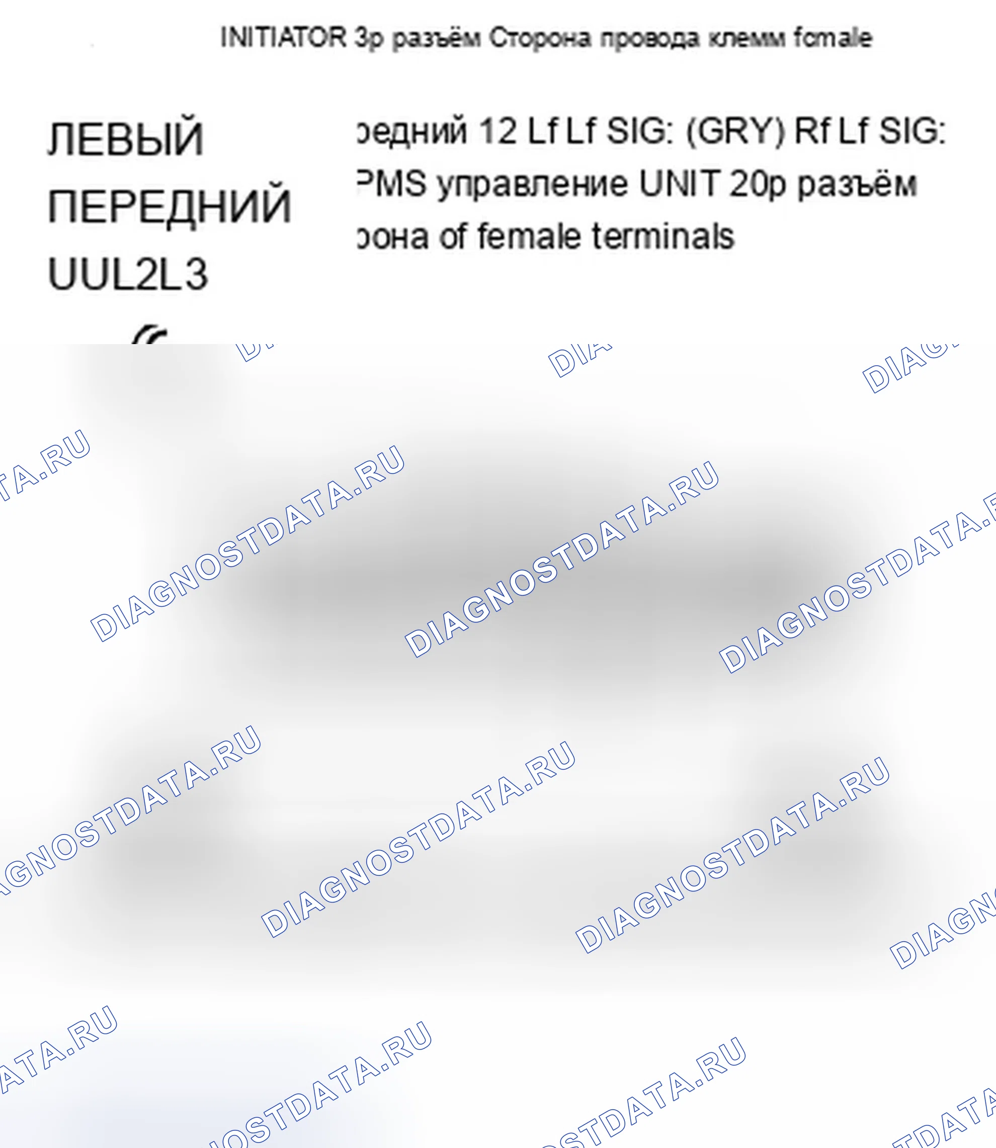 Рис. 23. Acura ZDX I