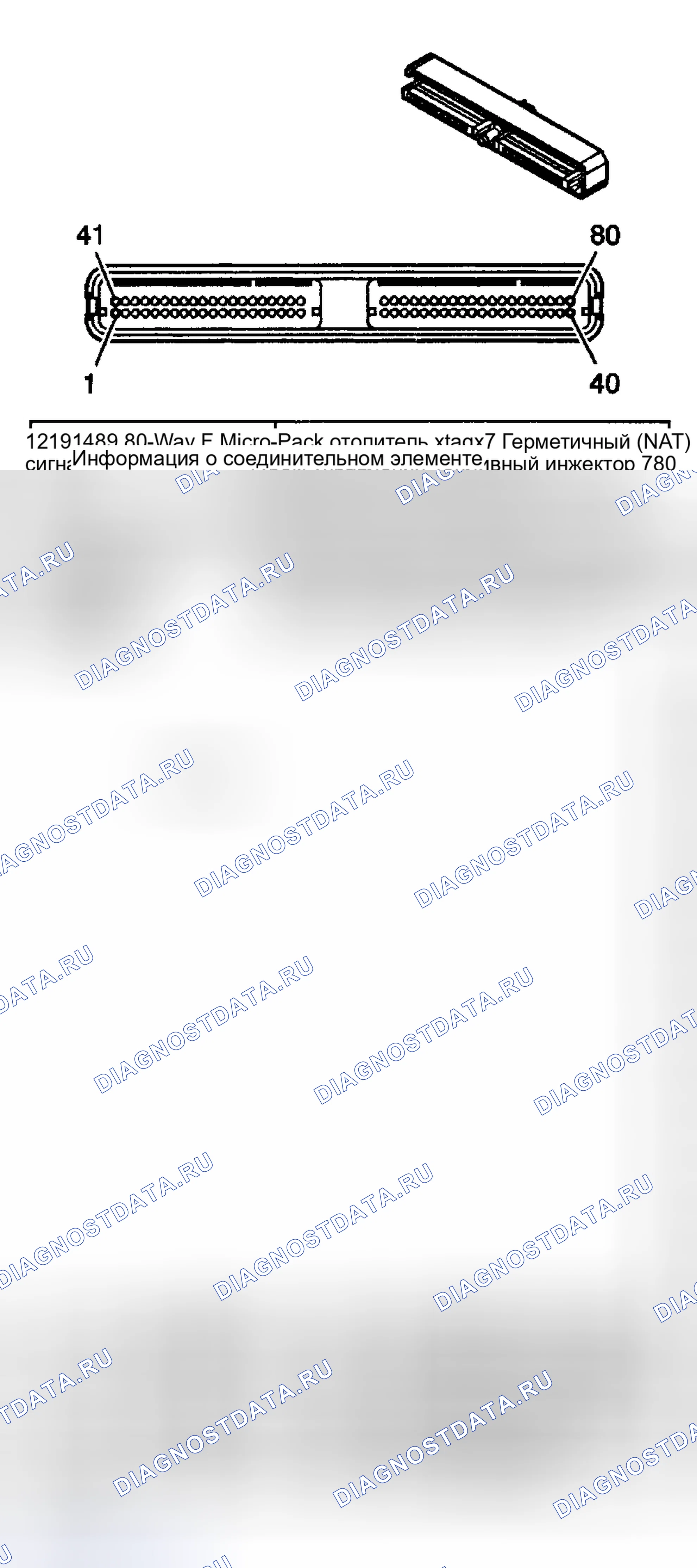 Рис. 18. GMC Cab & Chassis Sierra 3500 GMT800 early