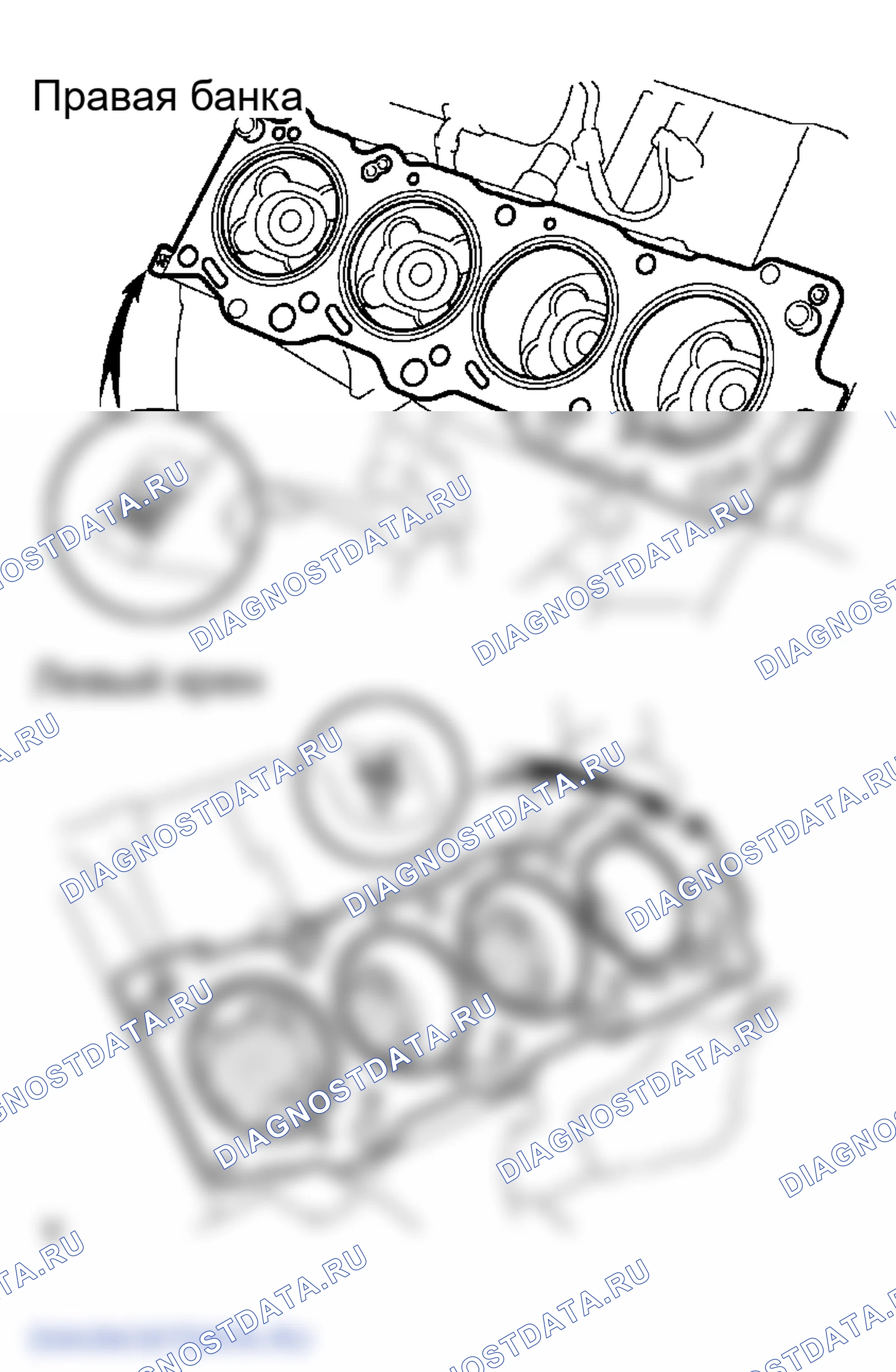 Рис. 177. Lexus GS III