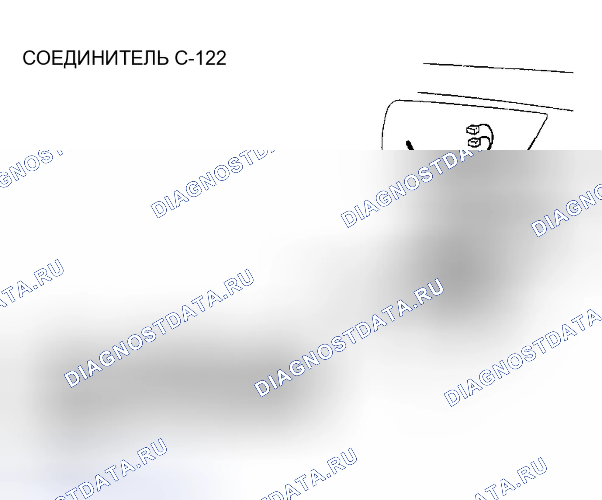 Рис. 257. Mazda MX-30 I