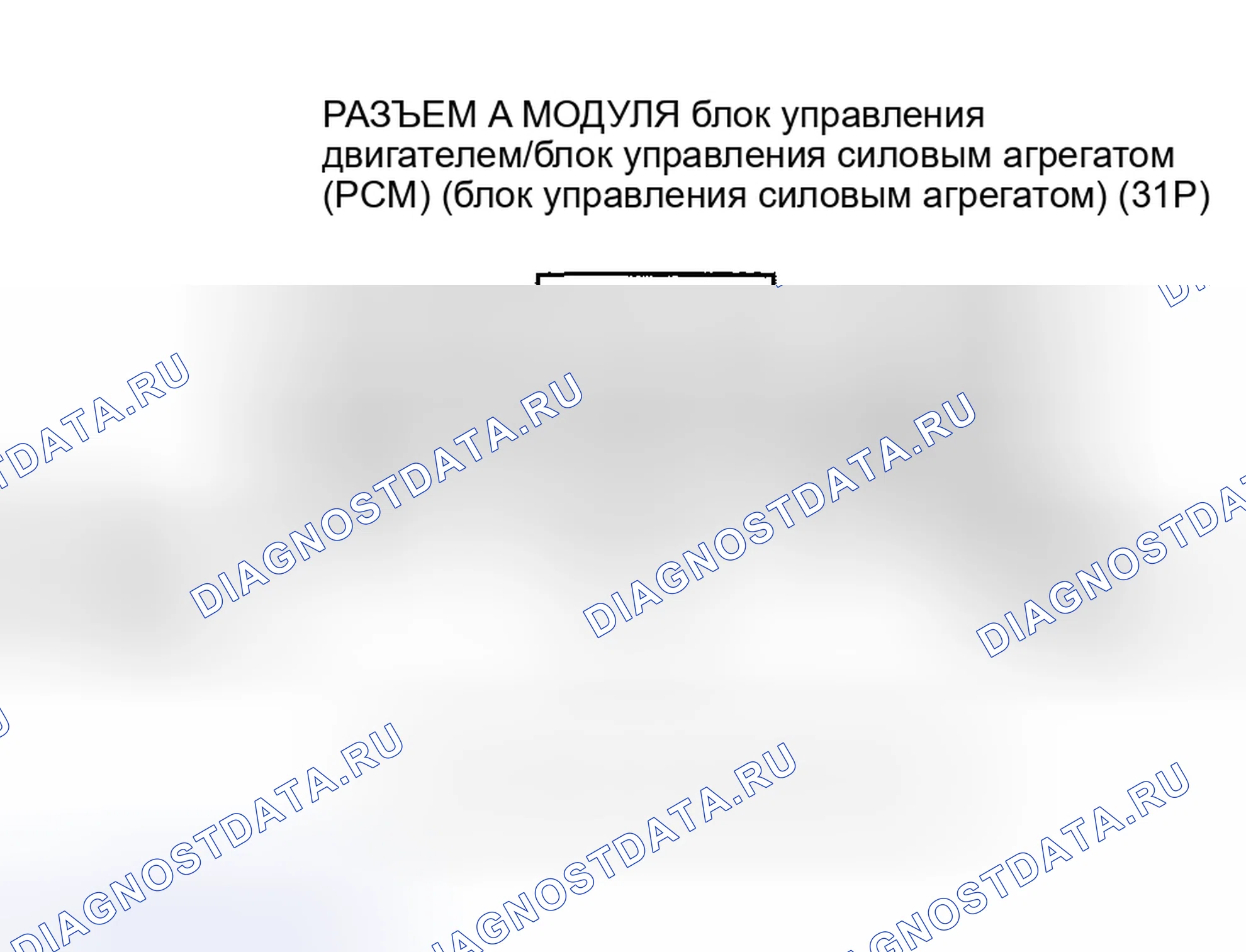 Рис. 105. Honda CR-V II
