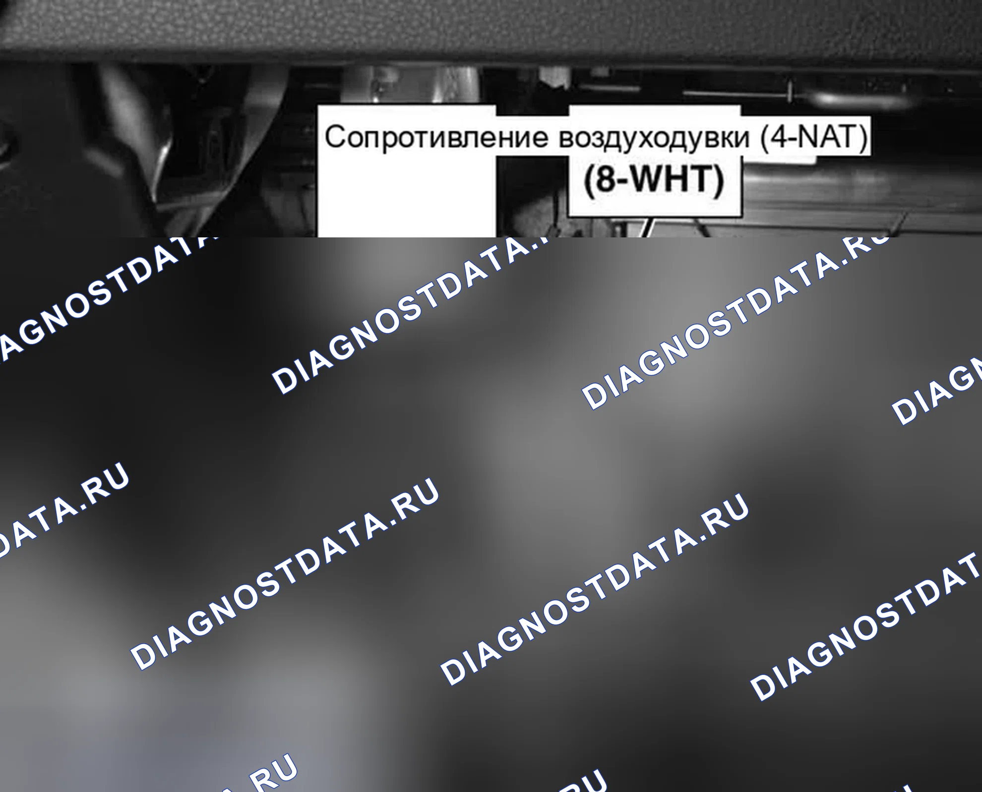 Рис. 55. Honda Fit GE