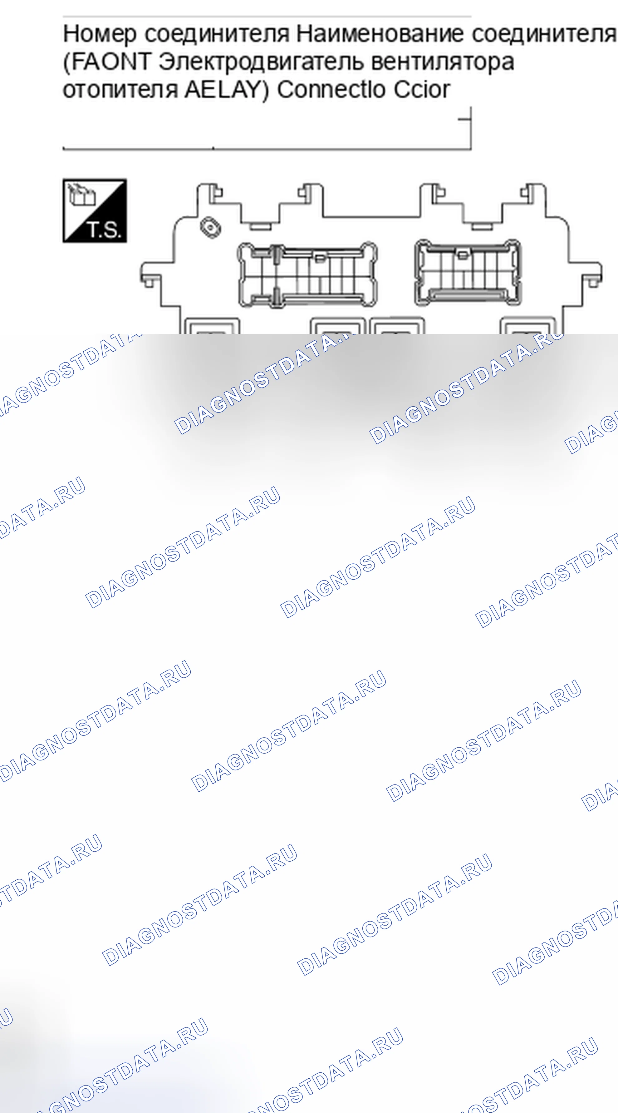 Рис. 289. Nissan Altima L33