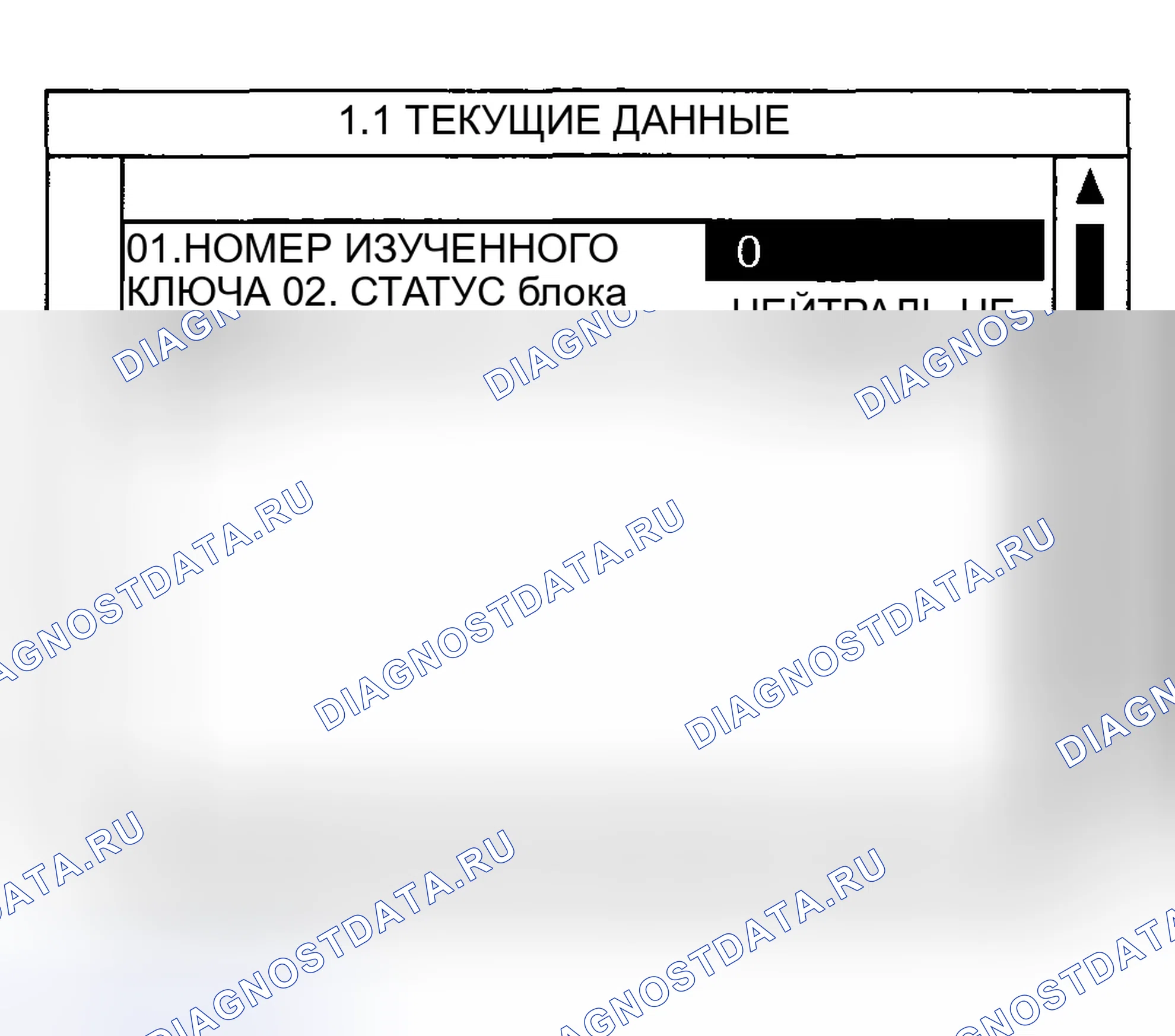 Рис. 55. Haval Chitu I