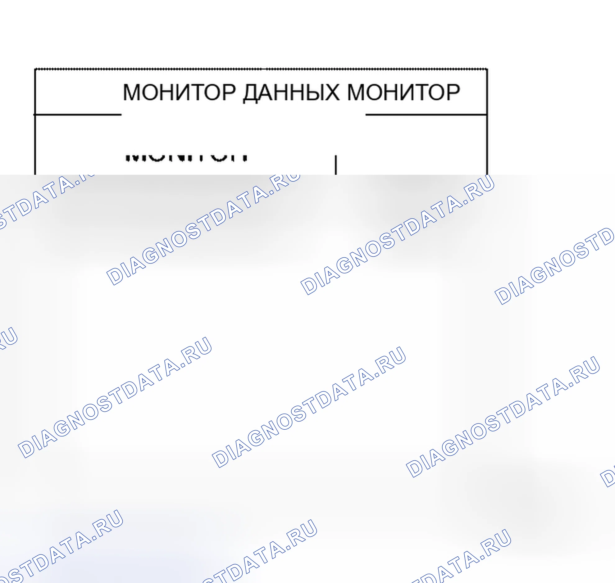 Рис. 42: Проверка системы оптического датчика. Honda S660 I