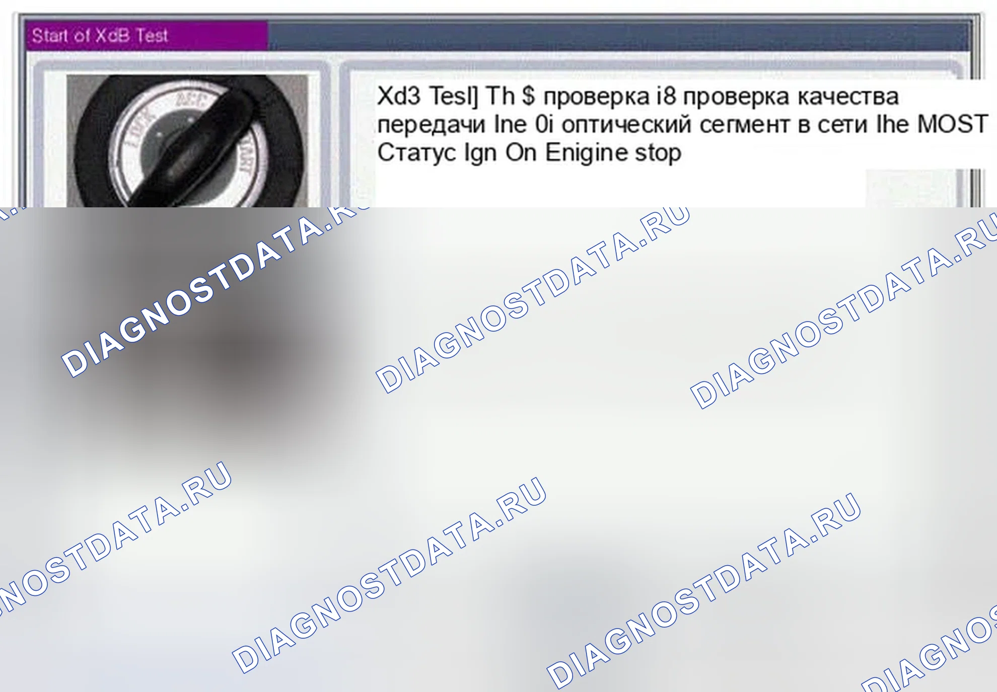 Рис. 154. Hyundai Genesis I рестайлинг